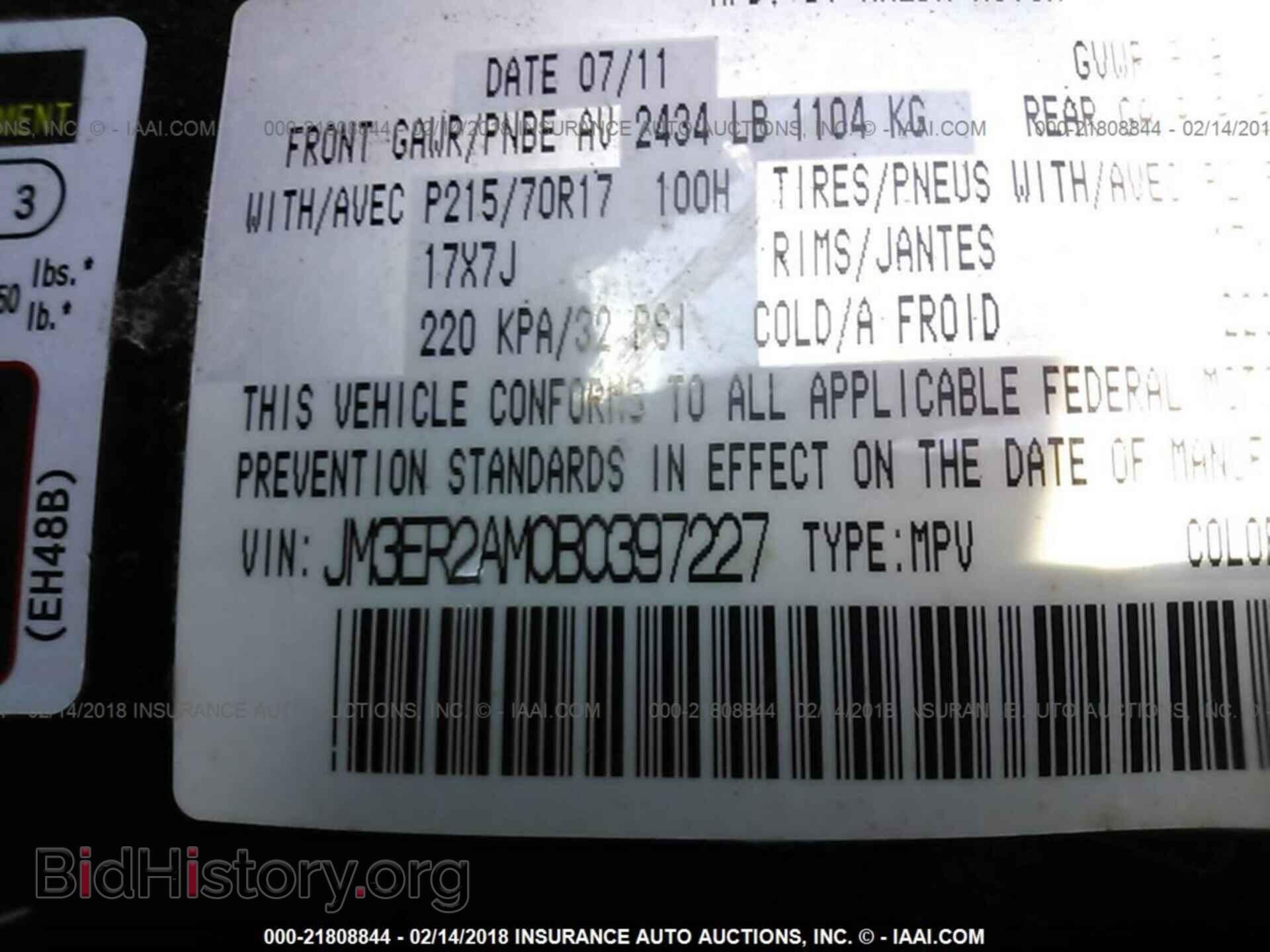 2011 Mazda Cx-7 - VIN: JM3ER2AM0B0397227 - Фото 9
