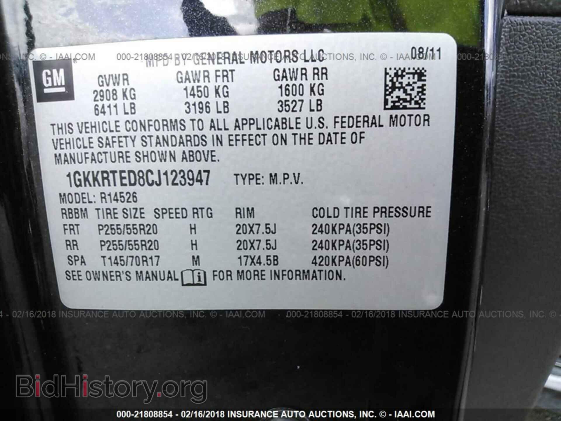2012 Gmc Acadia - VIN: 1GKKRTED8CJ123947 - Фото 9