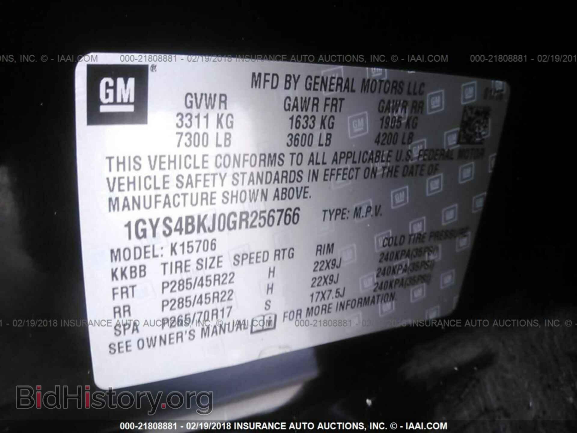 2016 Cadillac Escalade - VIN: 1GYS4BKJ0GR256766 - Фото 9