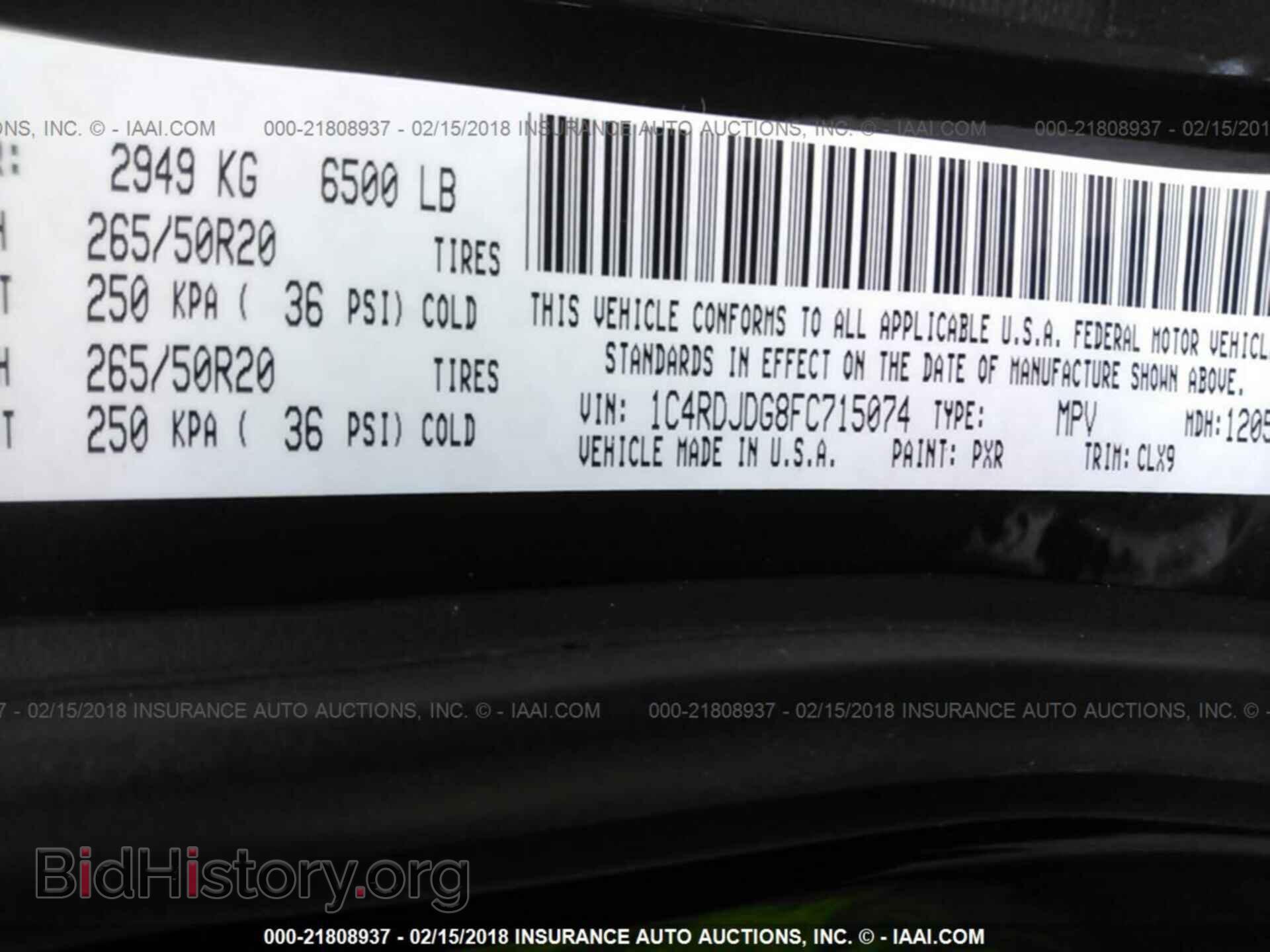 2015 Dodge Durango - VIN: 1C4RDJDG8FC715074 - Фото 9