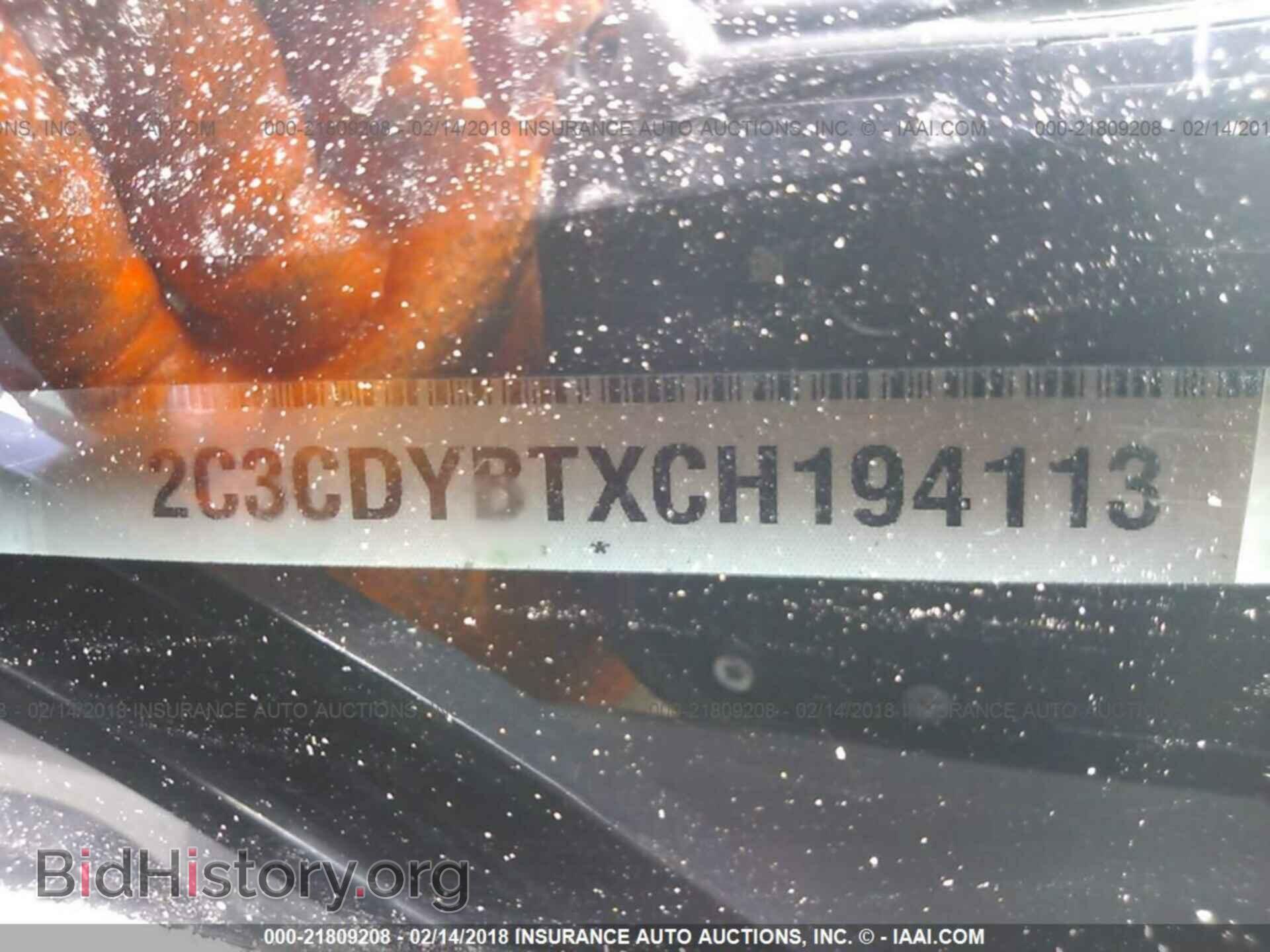 2012 Dodge Challenger - VIN: 2C3CDYBTXCH194113 - Photo 9