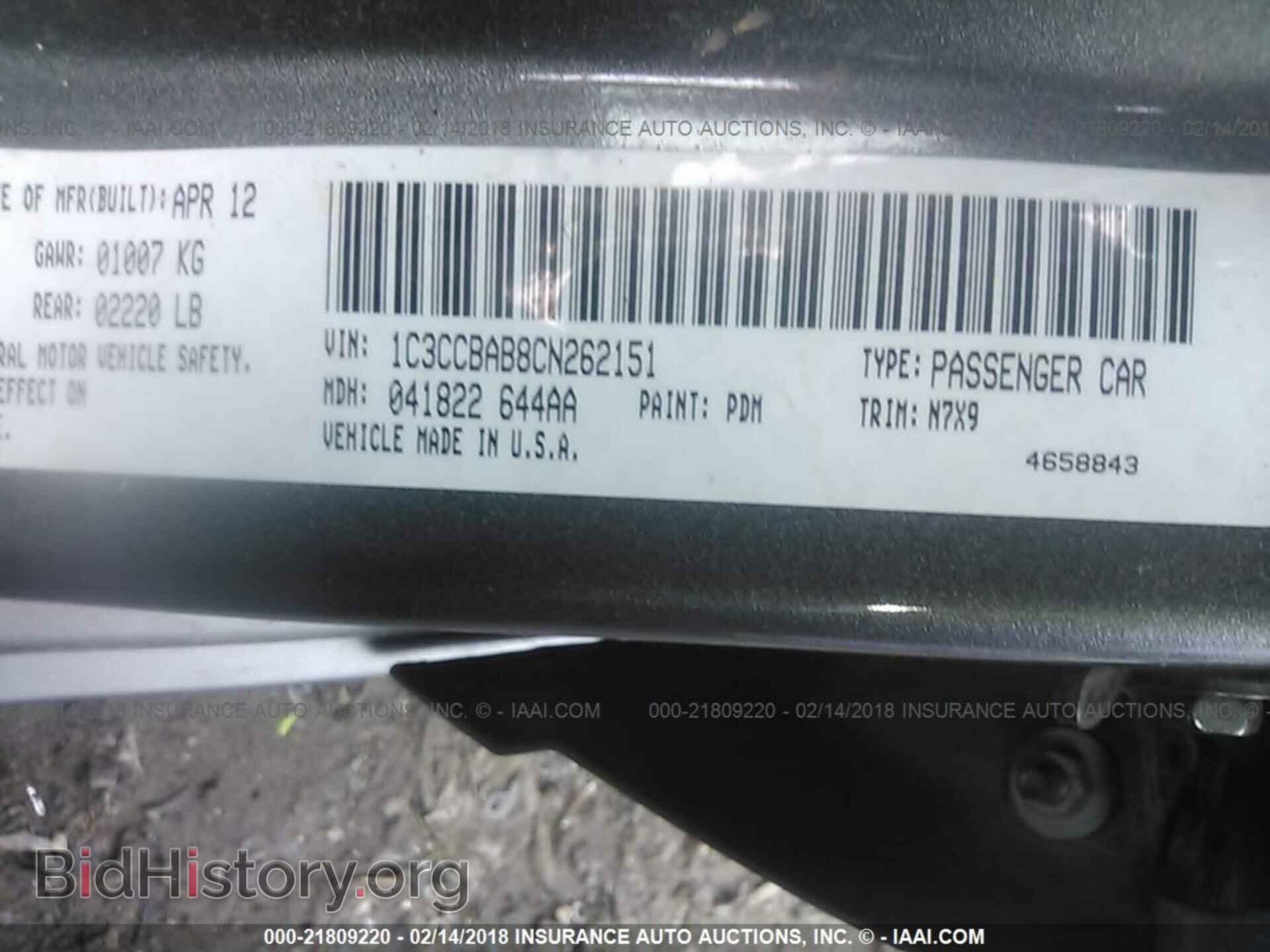 2012 Chrysler 200 - VIN: 1C3CCBAB8CN262151 - Фото 9