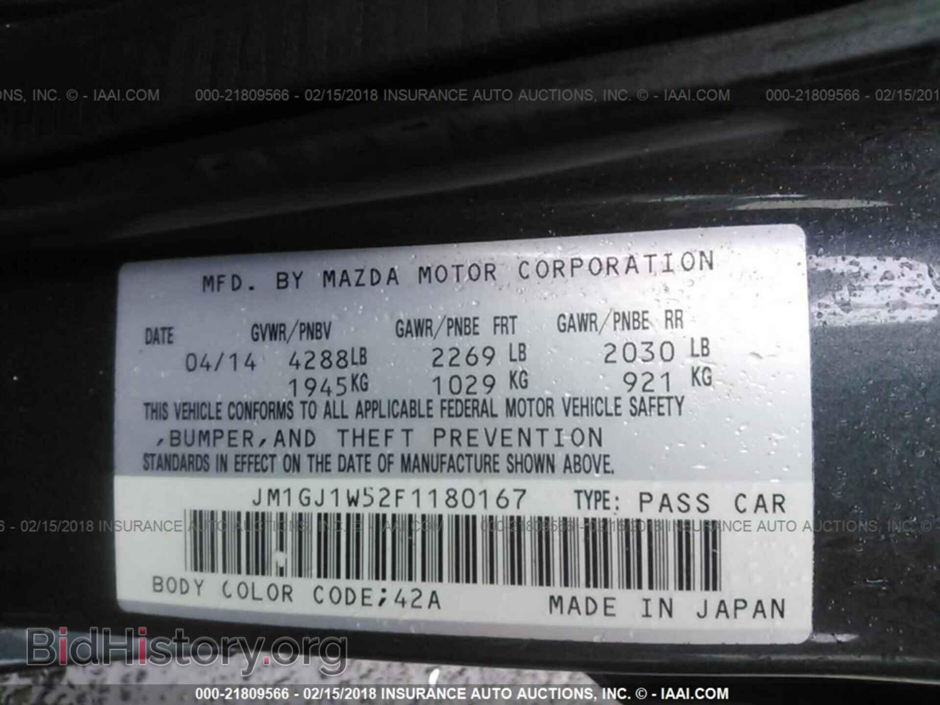 2015 Mazda 6 - VIN: JM1GJ1W52F1180167 - Фото 9