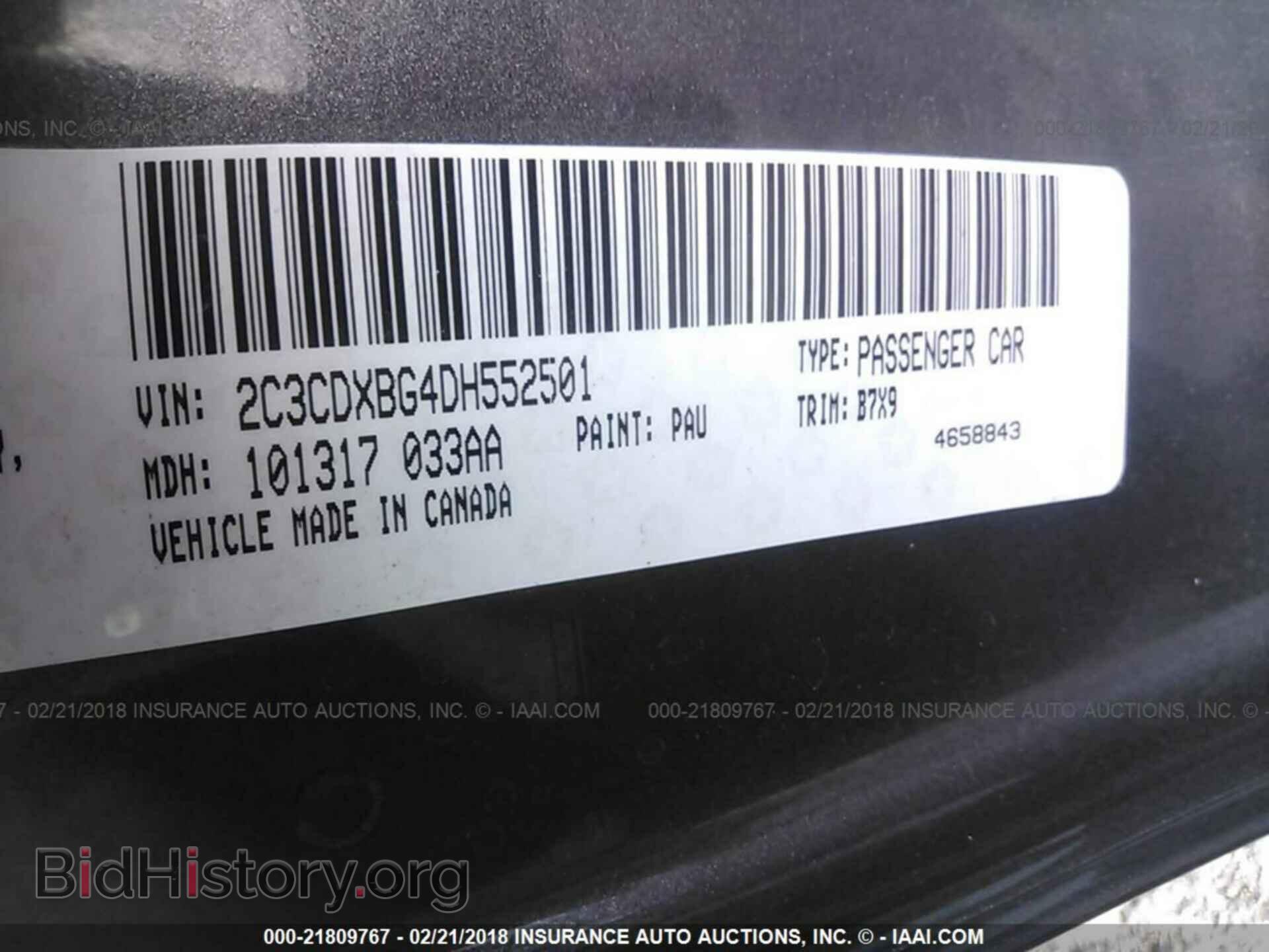 2013 Dodge Charger - VIN: 2C3CDXBG4DH552501 - Photo 9