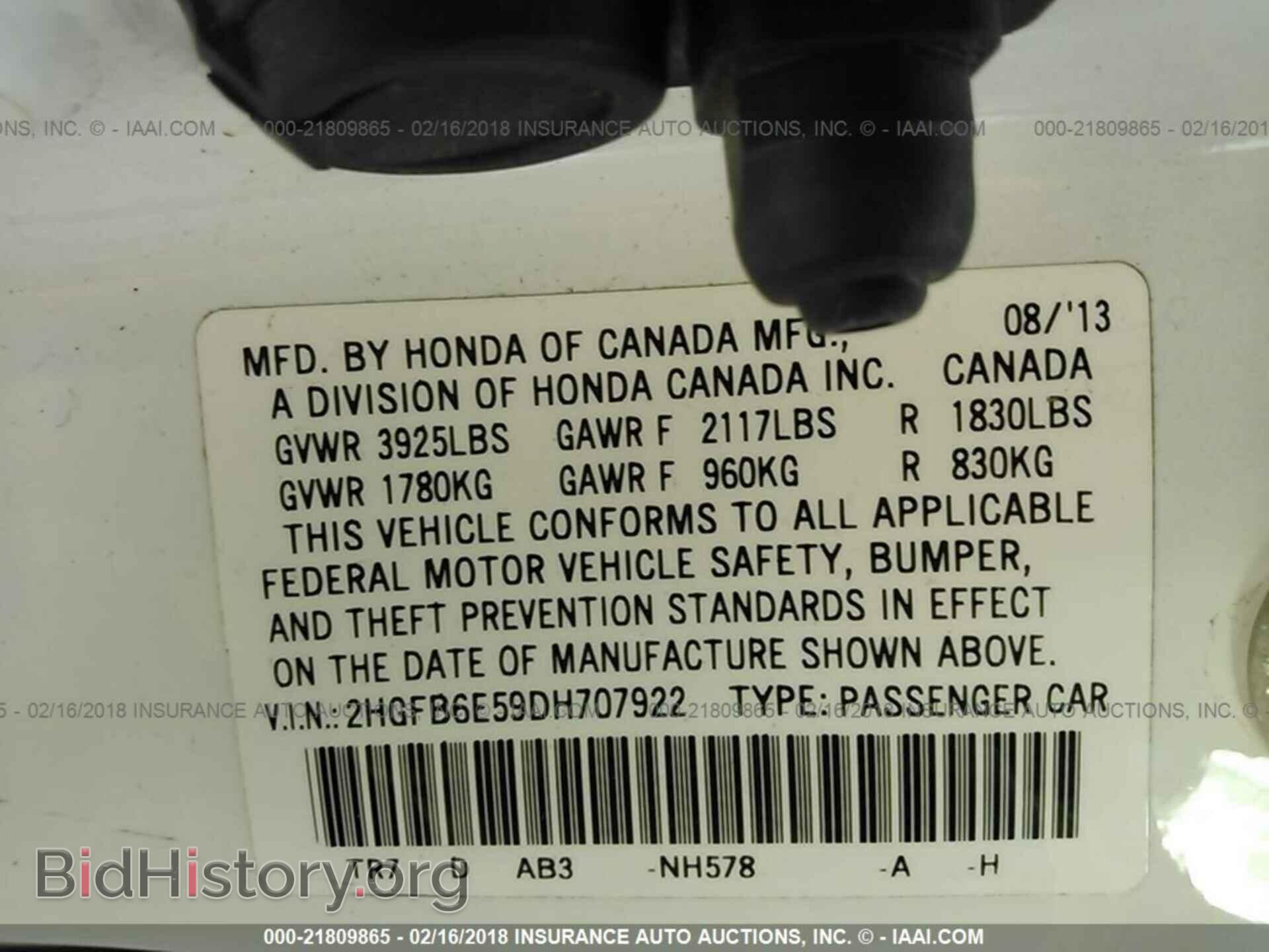 2013 Honda Civic - VIN: 2HGFB6E59DH707922 - Фото 9