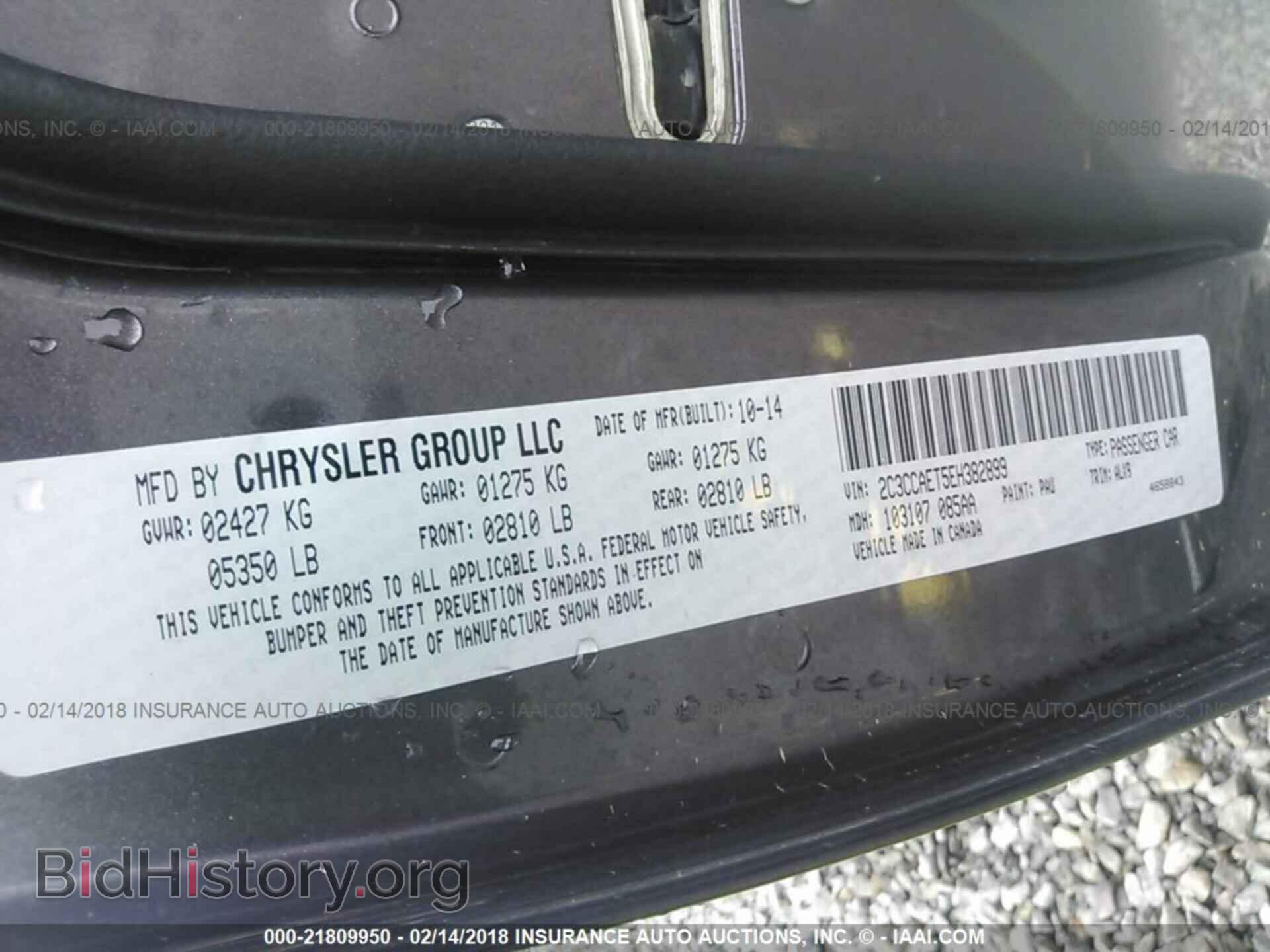 2014 Chrysler 300c - VIN: 2C3CCAET5EH382899 - Фото 9