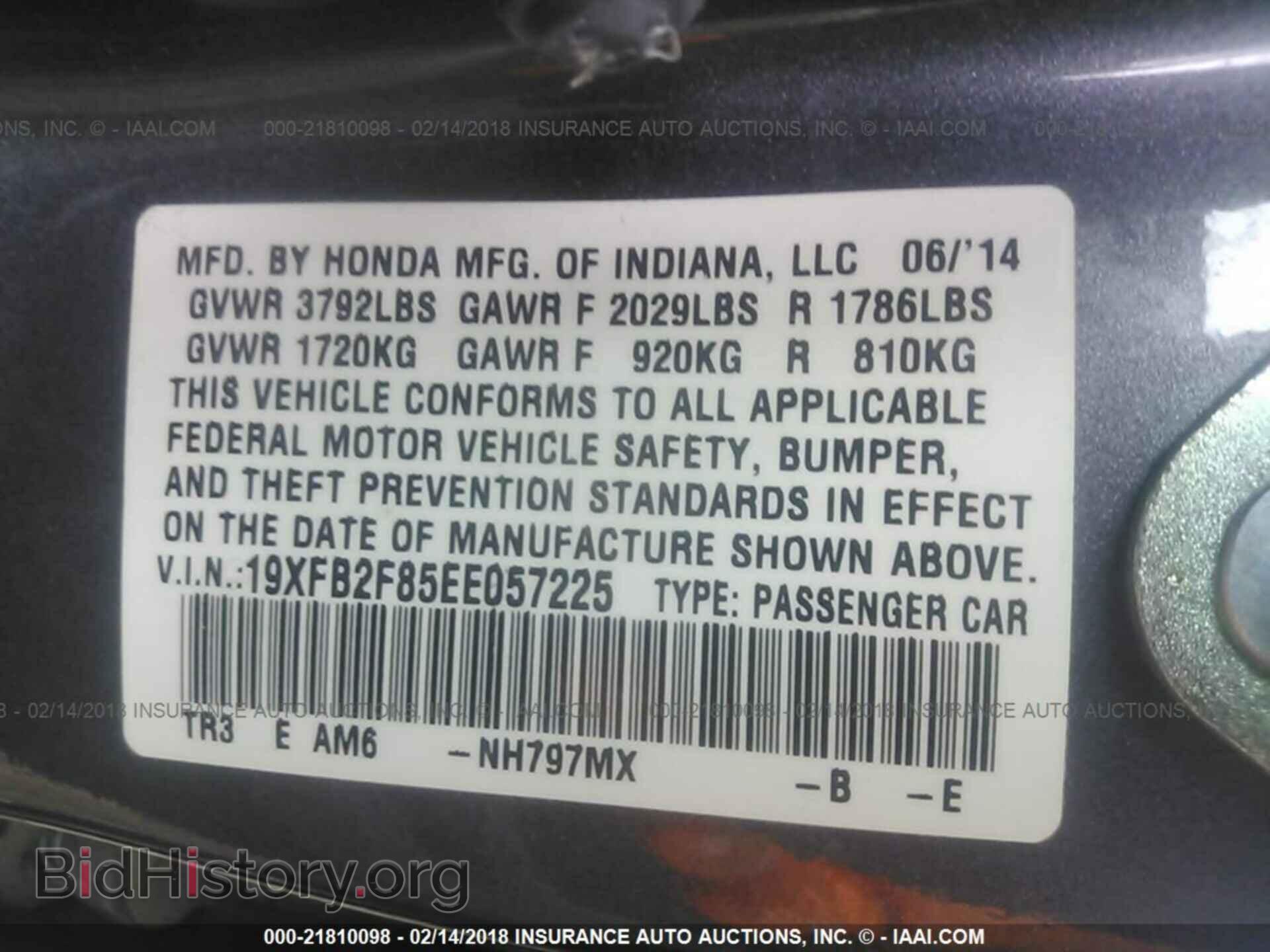 2014 Honda Civic - VIN: 19XFB2F85EE057225 - Фото 9