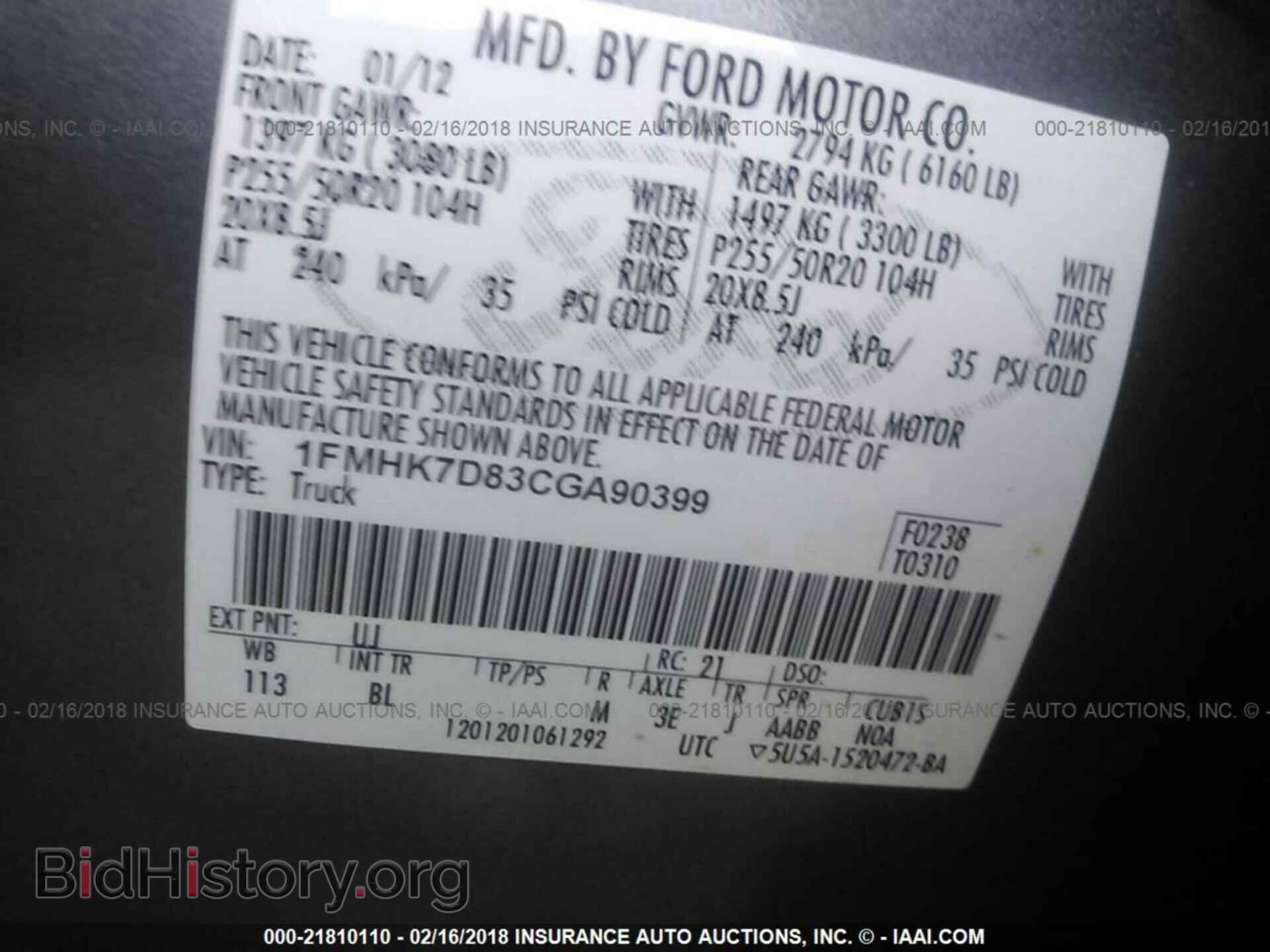 2012 Ford Explorer - VIN: 1FMHK7D83CGA90399 - Фото 9
