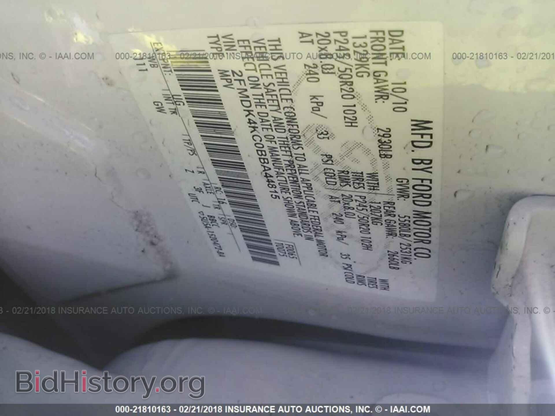 2011 Ford Edge - VIN: 2FMDK4KC0BBA44815 - Фото 9