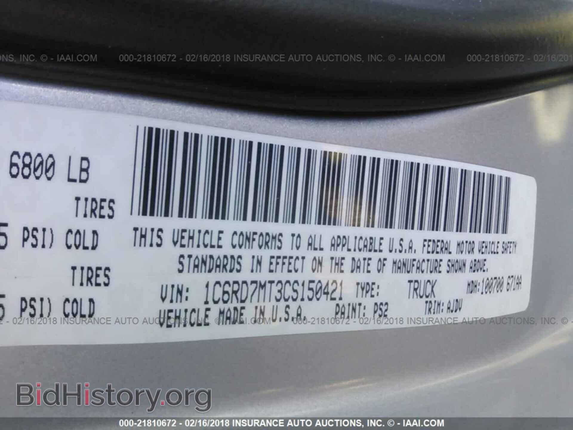 2012 Dodge Ram 1500 - VIN: 1C6RD7MT3CS150421 - Фото 9