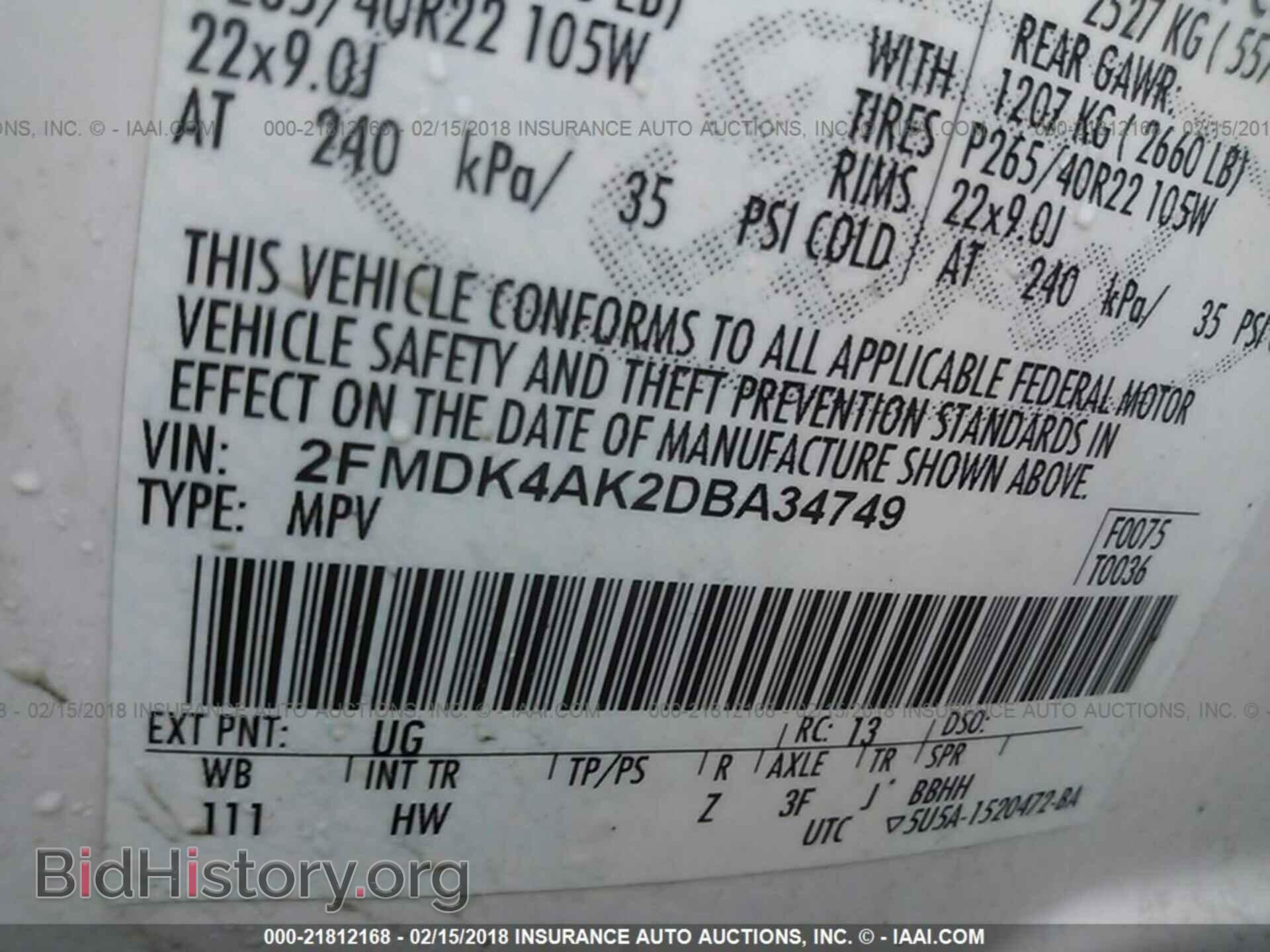 2013 Ford Edge - VIN: 2FMDK4AK2DBA34749 - Фото 9