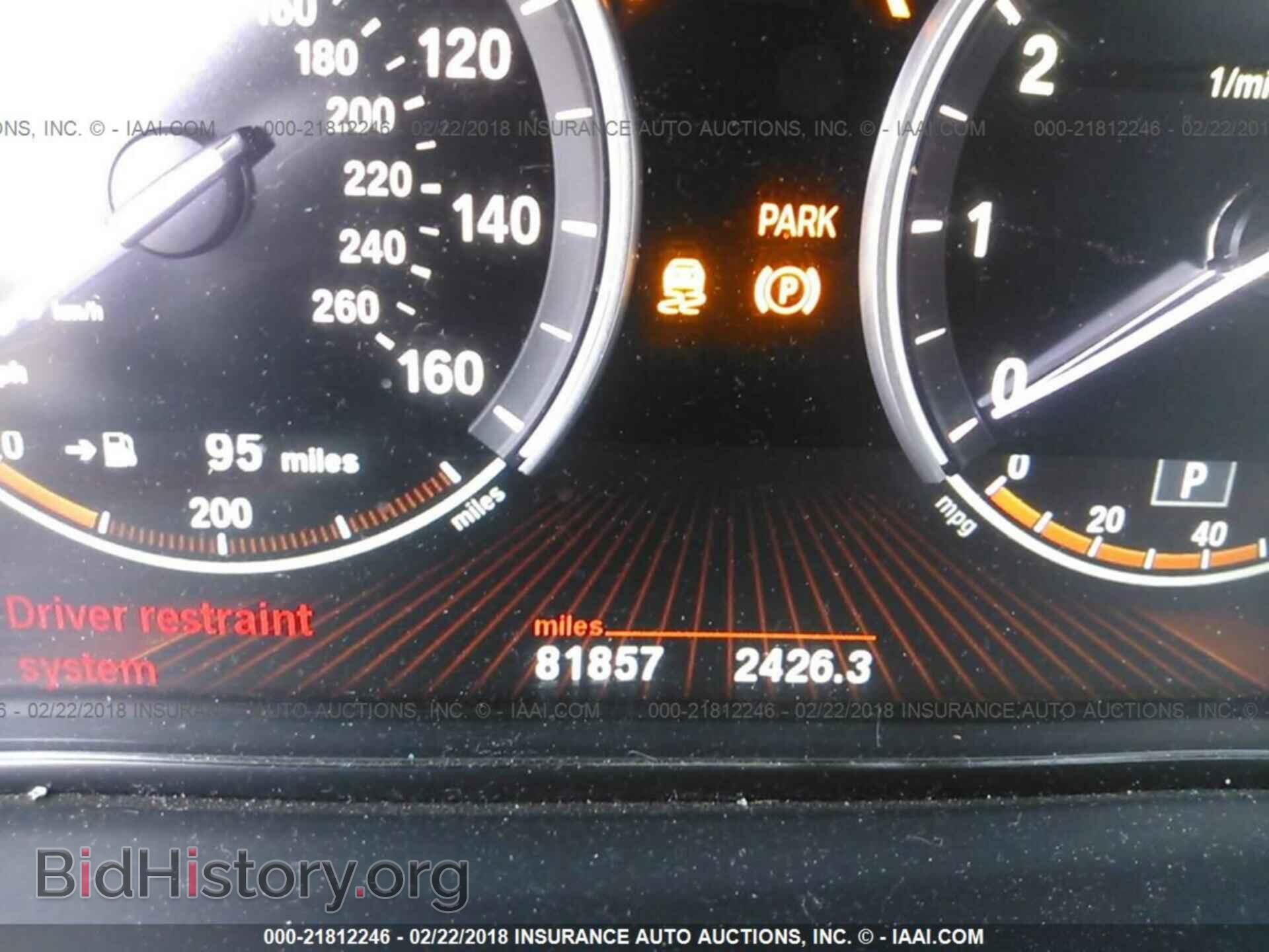 2012 Bmw 750 - VIN: WBAKB8C57CC964183 - Фото 7