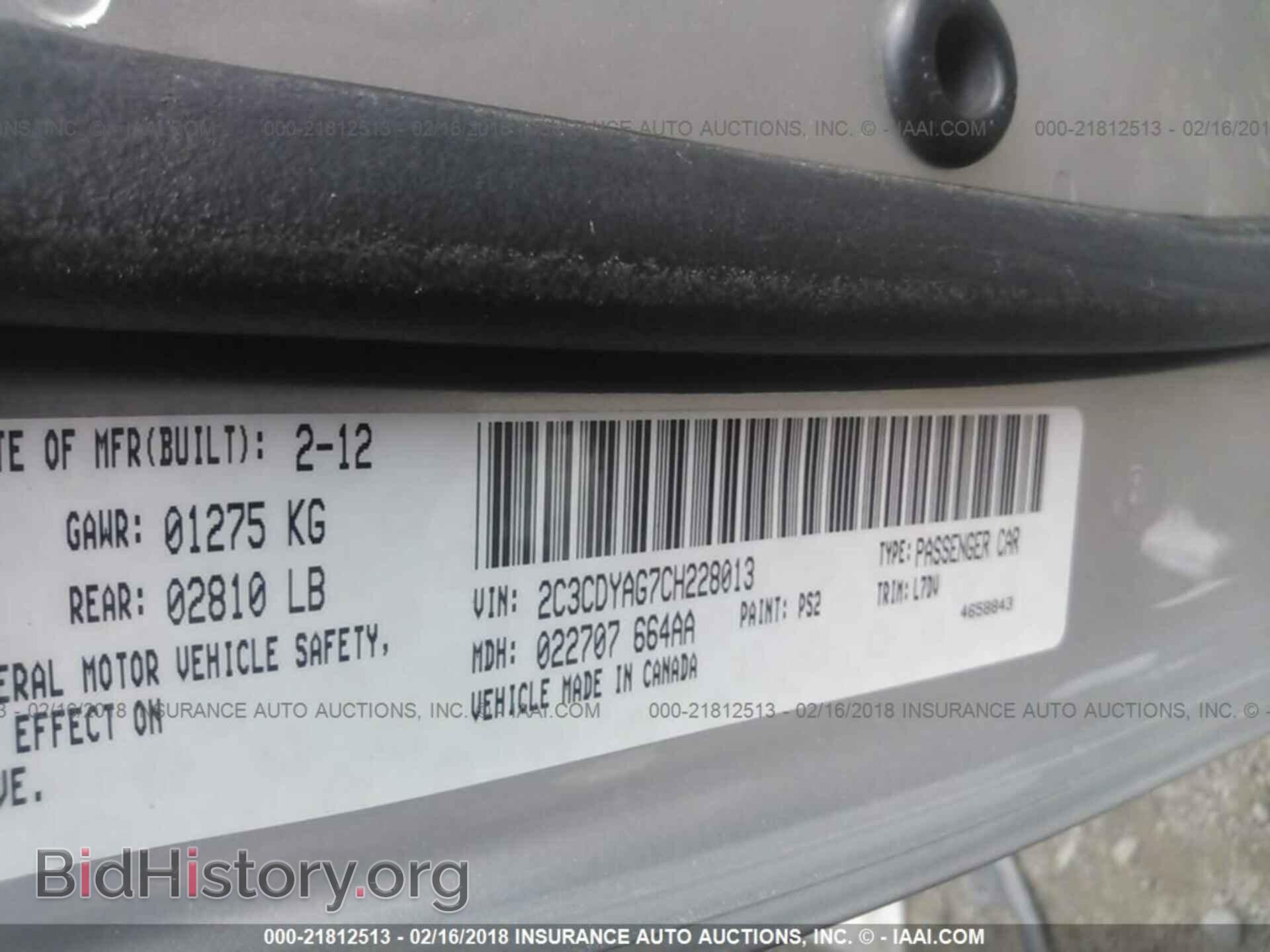 2012 Dodge Challenger - VIN: 2C3CDYAG7CH228013 - Photo 9