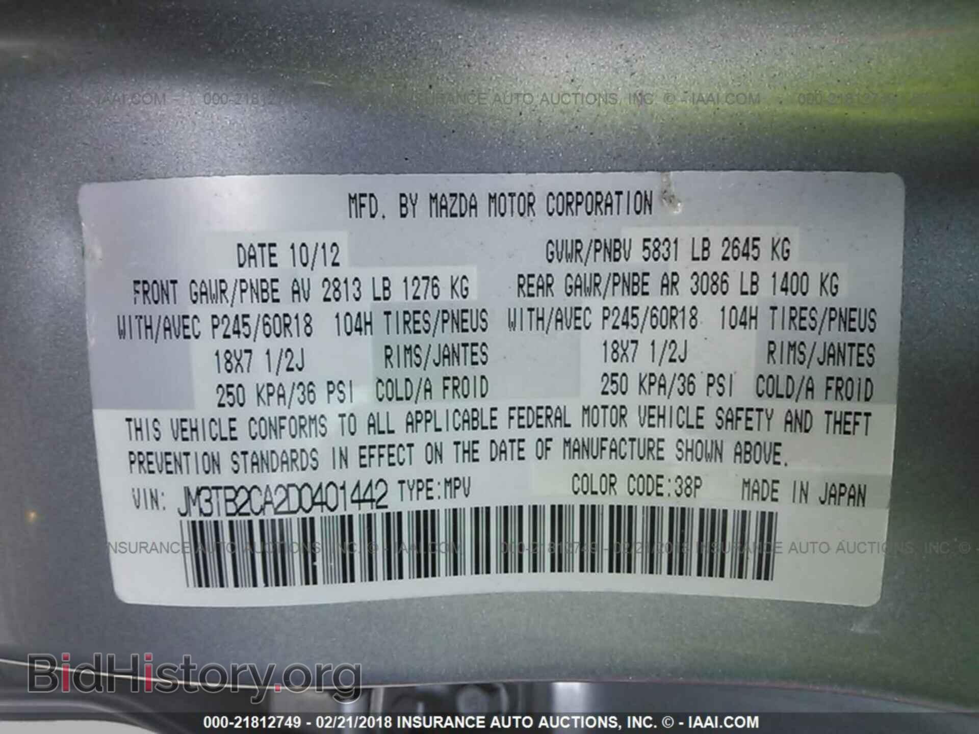 2013 Mazda Cx-9 - VIN: JM3TB2CA2D0401442 - Photo 9
