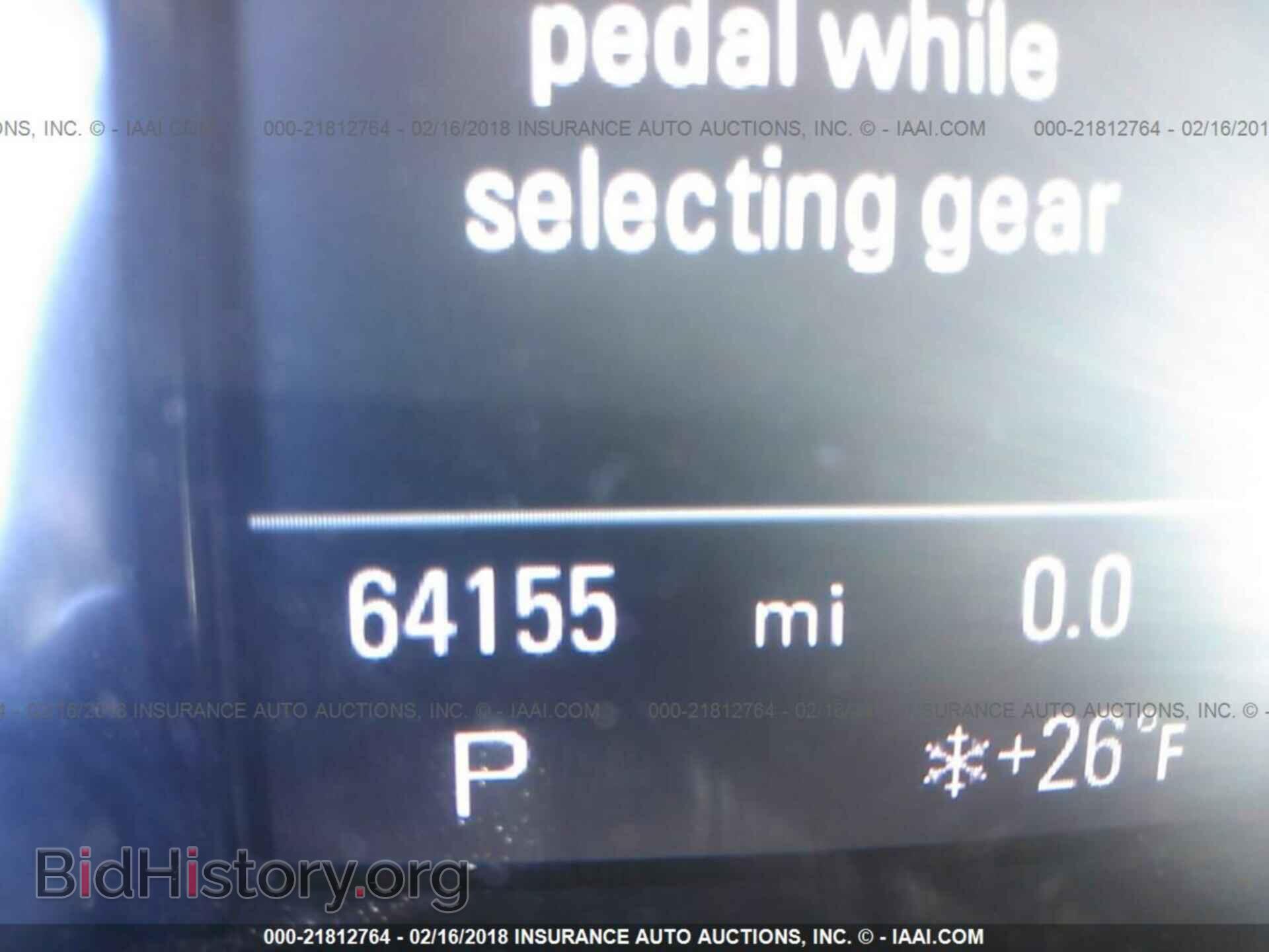 2012 Audi Q5 - VIN: WA1LFAFPXCA026359 - Фото 7