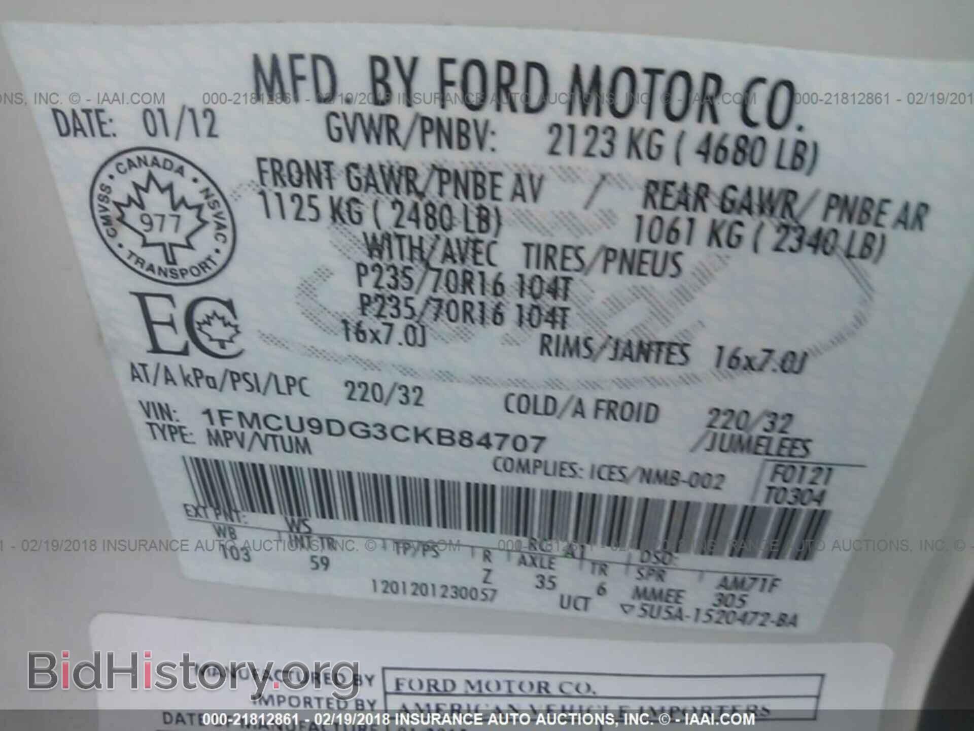 2012 Ford Escape - VIN: 1FMCU9DG3CKB84707 - Фото 9