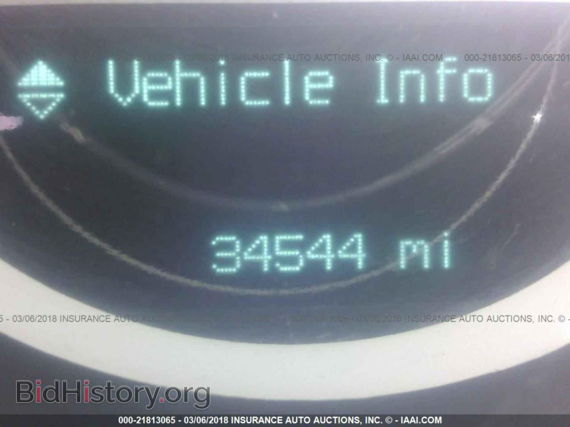 2012 Dodge Challenger - VIN: 2C3CDYBT8CH224855 - Photo 7