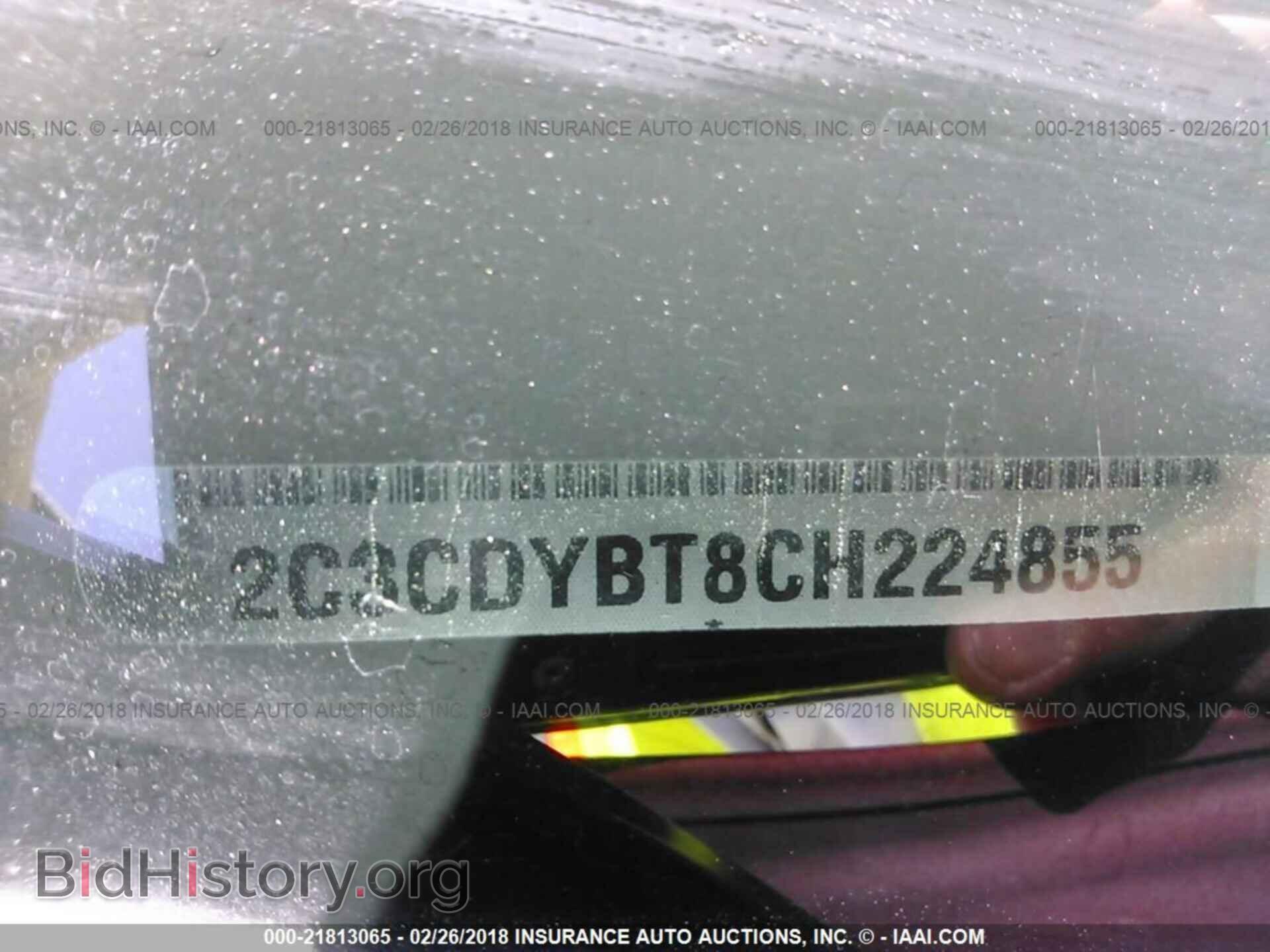 2012 Dodge Challenger - VIN: 2C3CDYBT8CH224855 - Photo 9