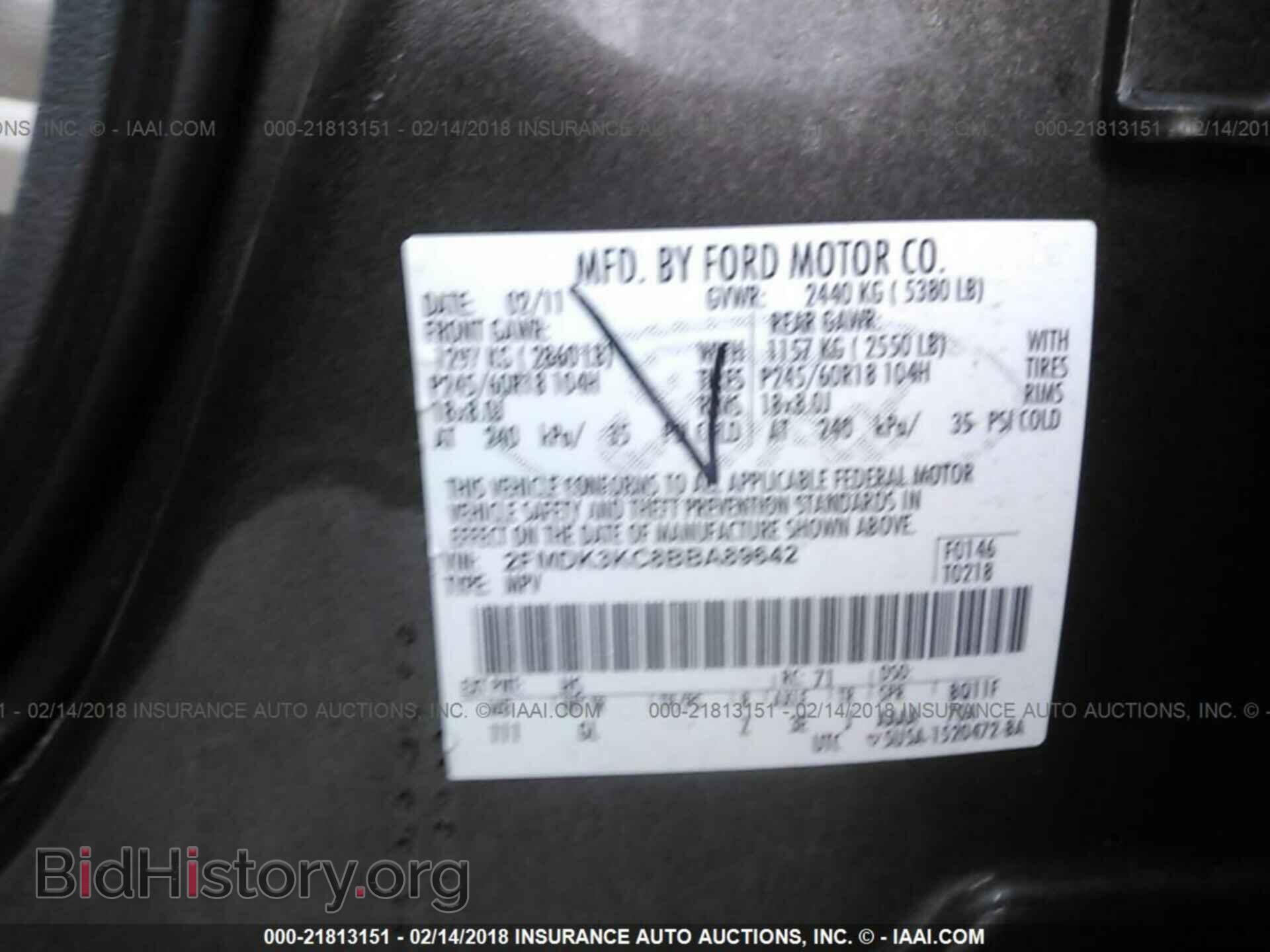 2011 Ford Edge - VIN: 2FMDK3KC8BBA89642 - Photo 9