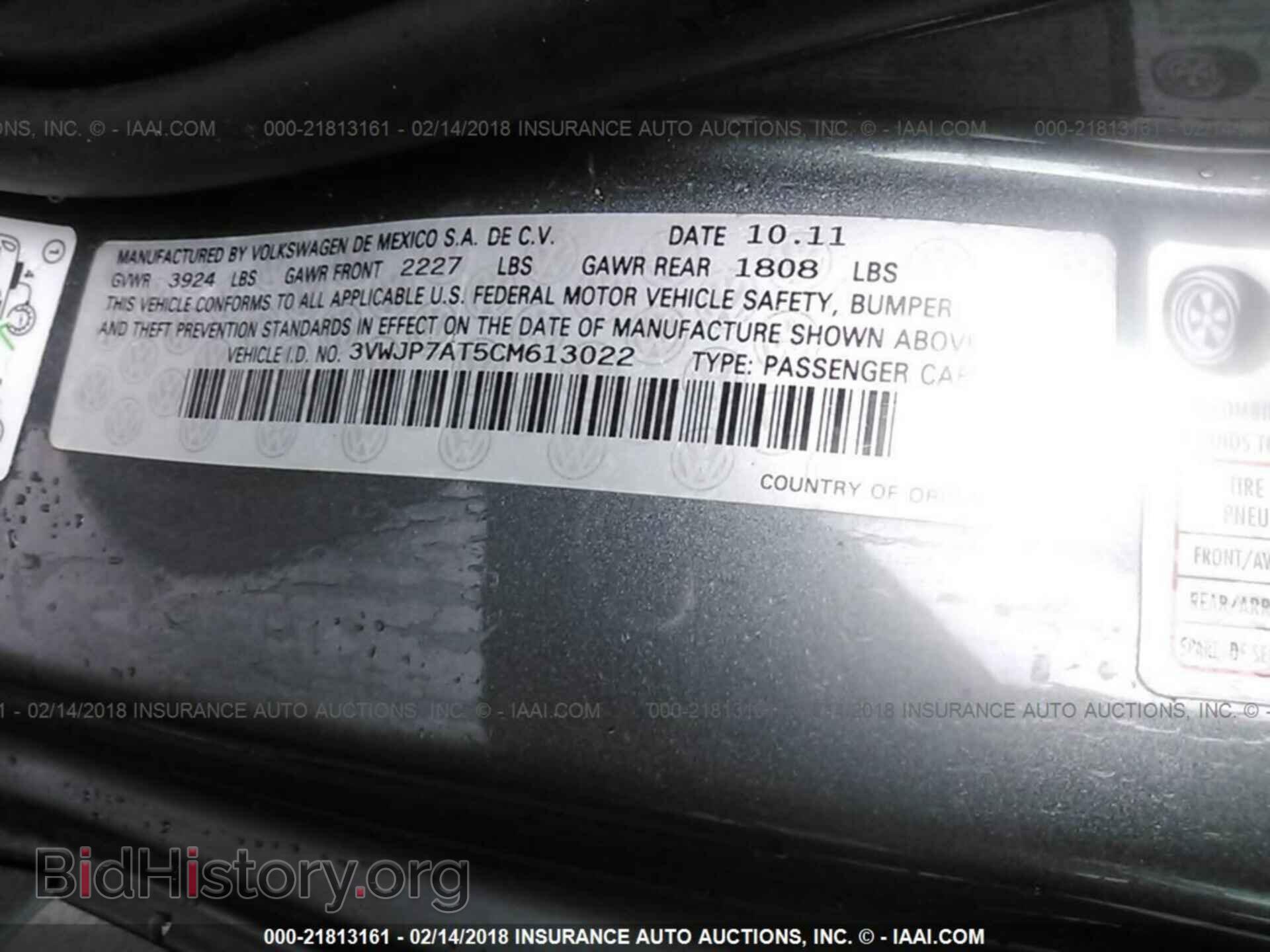 2012 Volkswagen Beetle - VIN: 3VWJP7AT5CM613022 - Фото 9