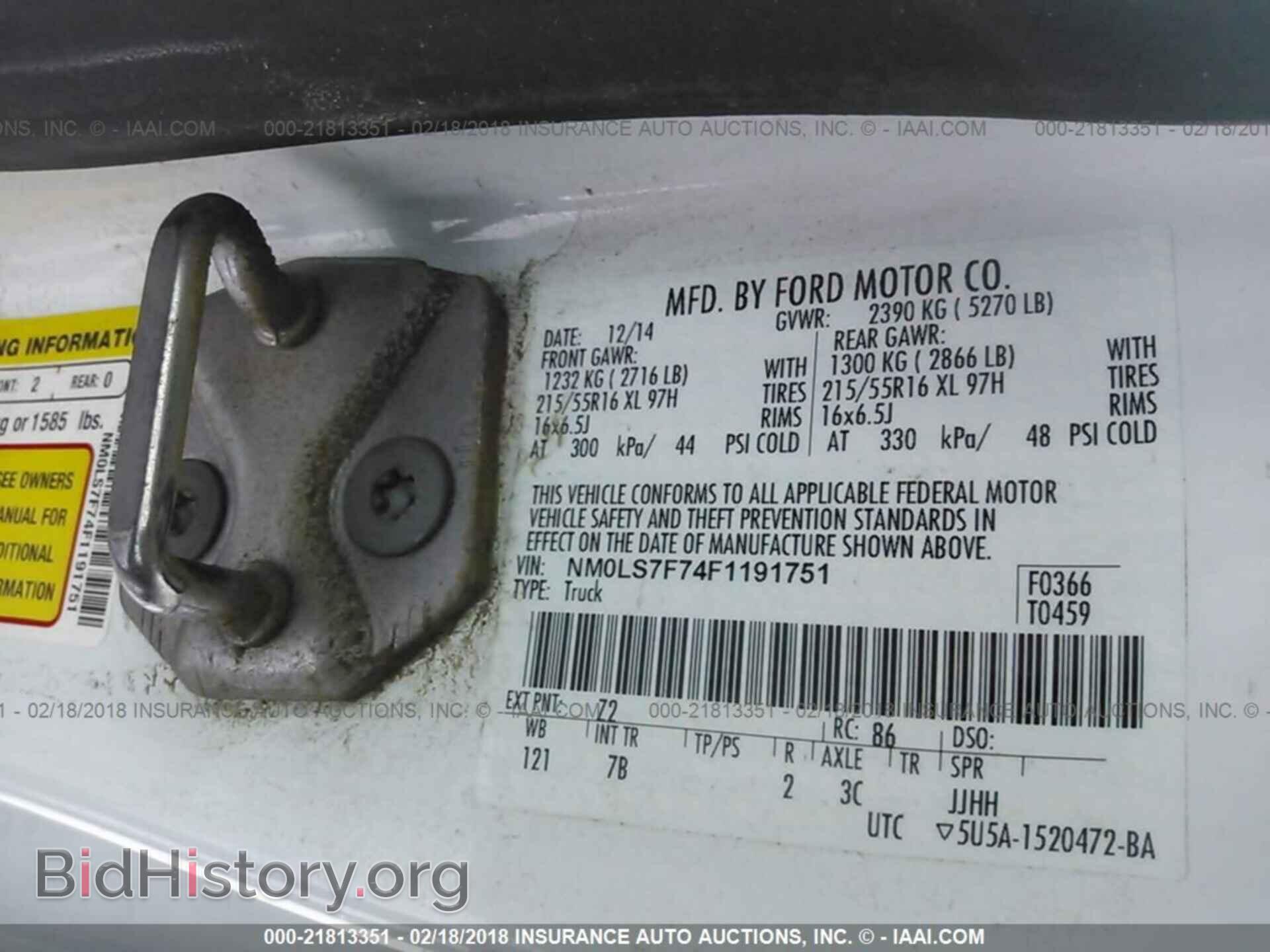 2015 Ford Transit - VIN: NM0LS7F74F1191751 - Фото 9