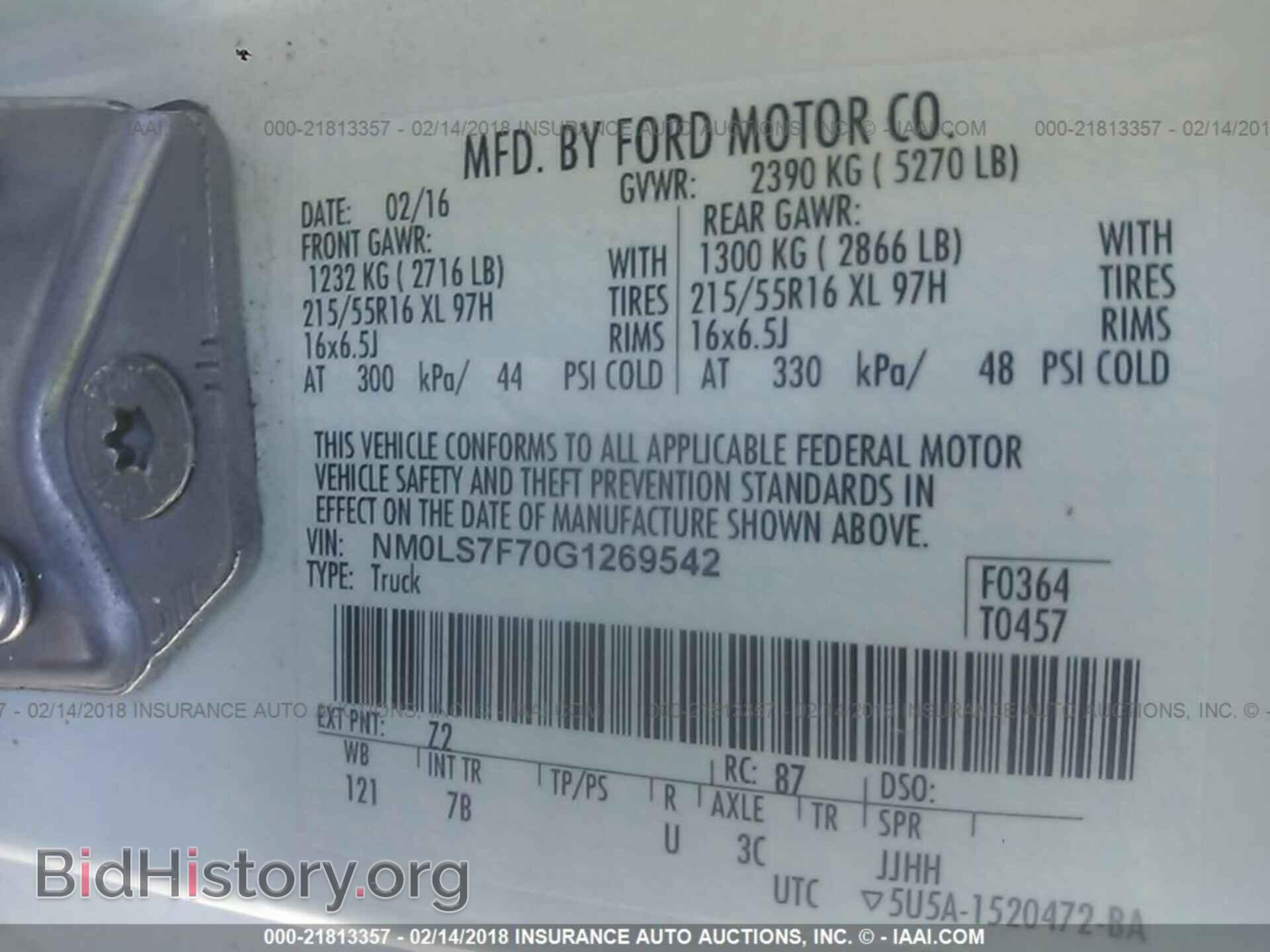 2016 Ford Transit - VIN: NM0LS7F70G1269542 - Фото 9