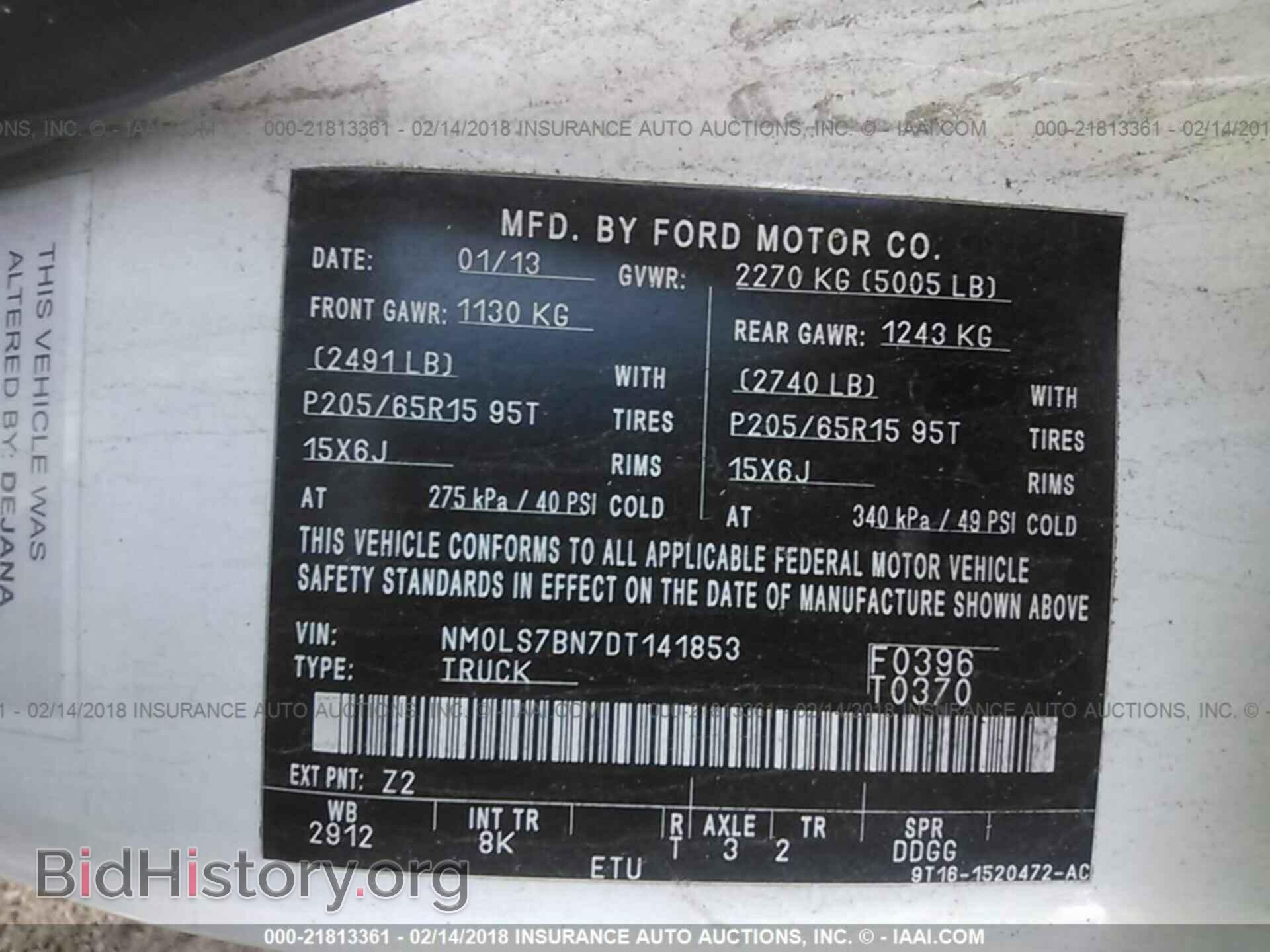 2013 Ford Transit - VIN: NM0LS7BN7DT141853 - Фото 9