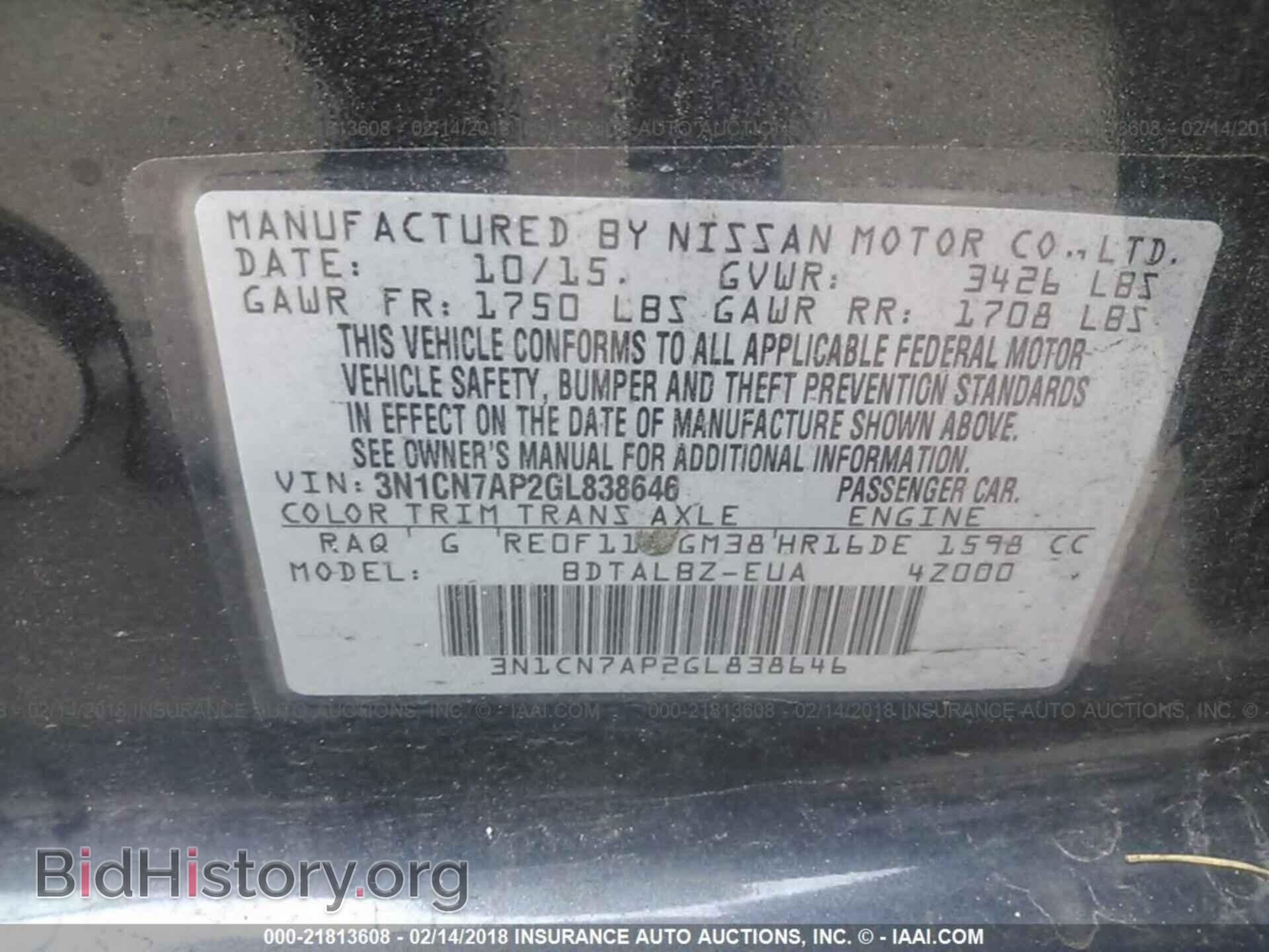 2016 Nissan Versa - VIN: 3N1CN7AP2GL838646 - Фото 9