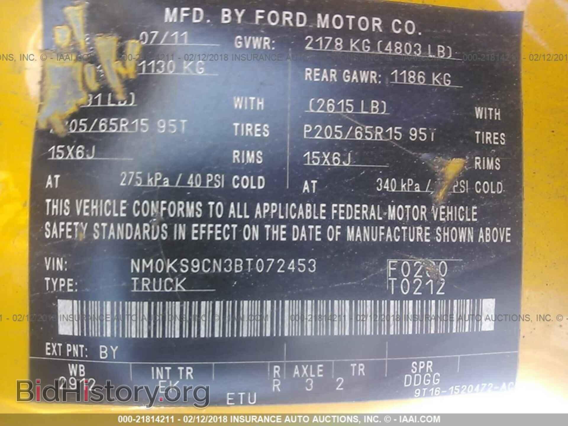 2011 Ford Transit - VIN: NM0KS9CN3BT072453 - Фото 9