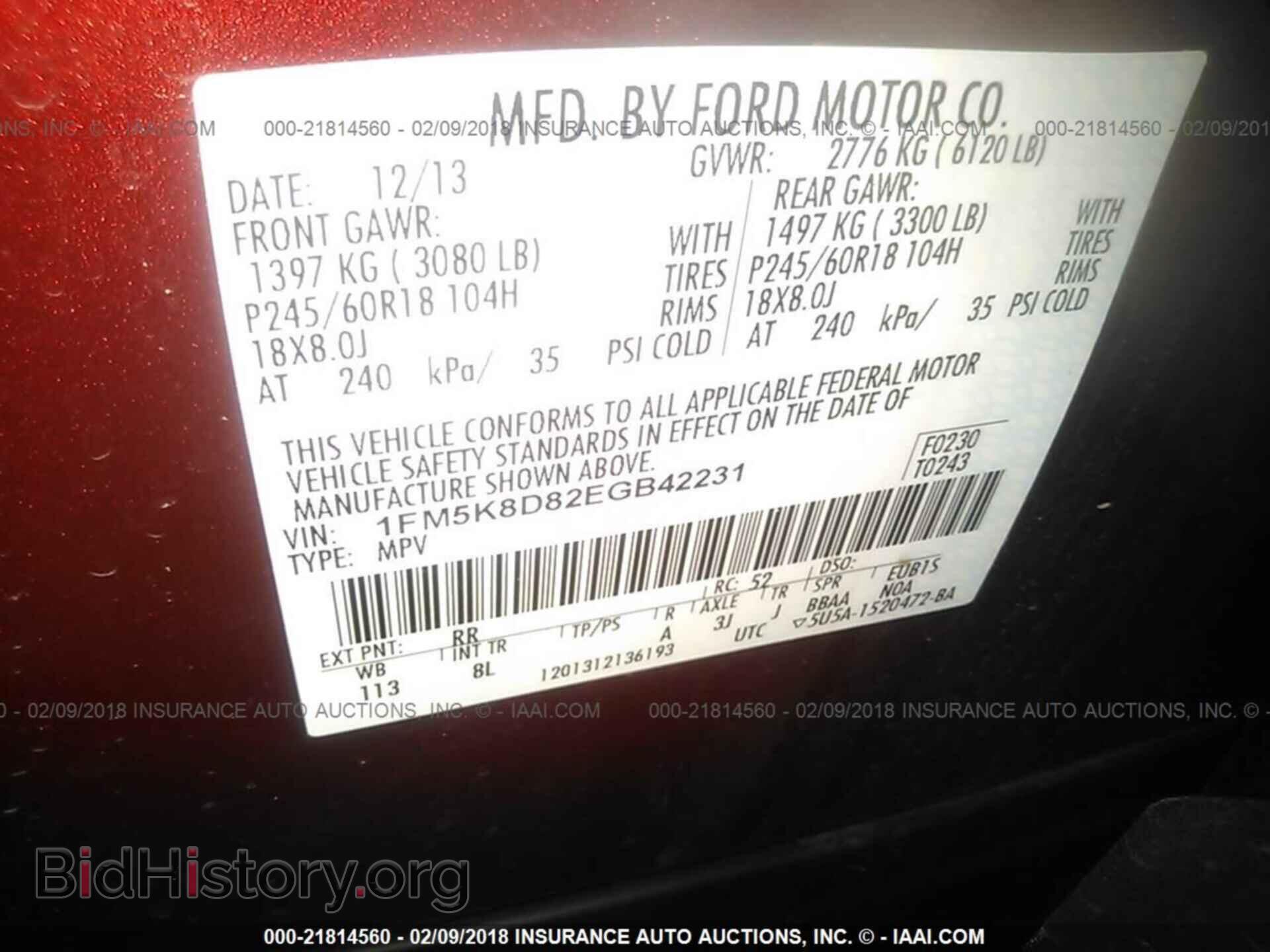 2014 Ford Explorer - VIN: 1FM5K8D82EGB42231 - Фото 9