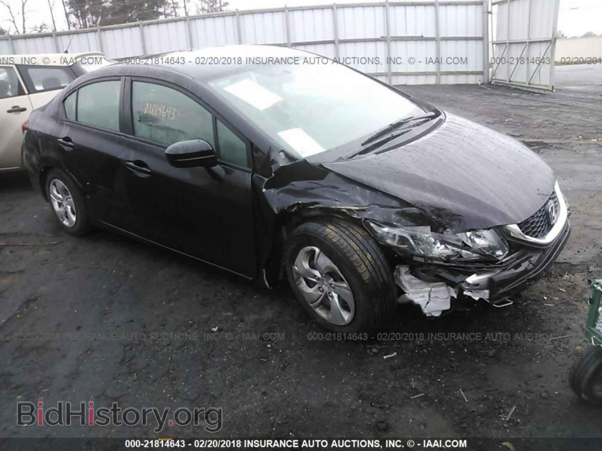 Фотография 19XFB2F59EE055855 - Honda Civic 2014