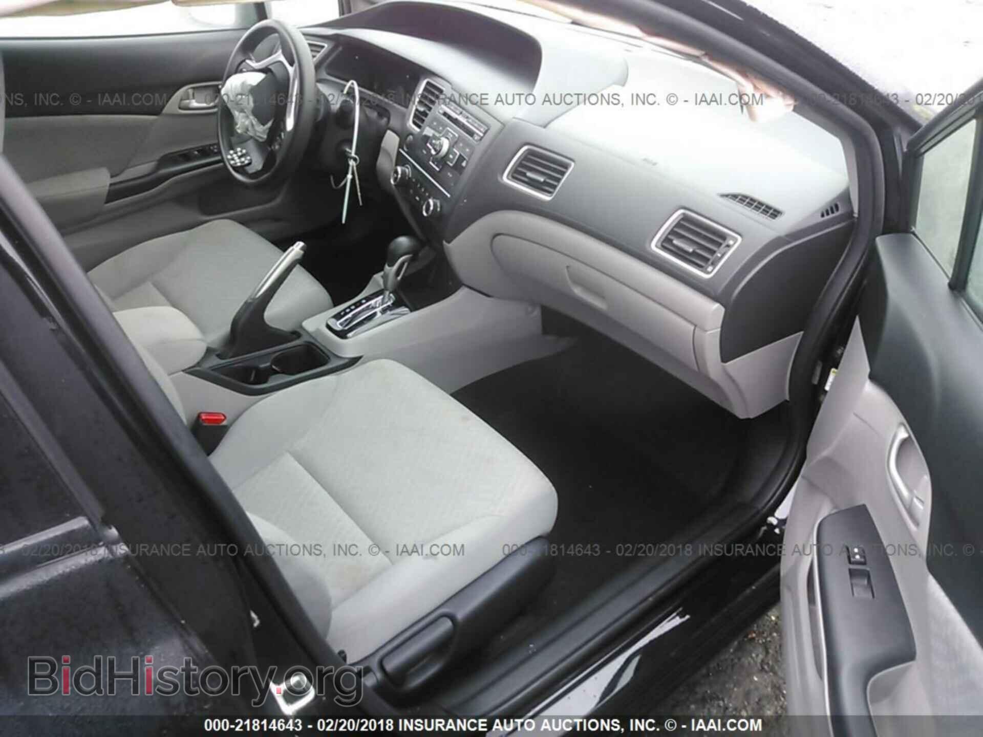 2014 Honda Civic - VIN: 19XFB2F59EE055855 - Фото 5