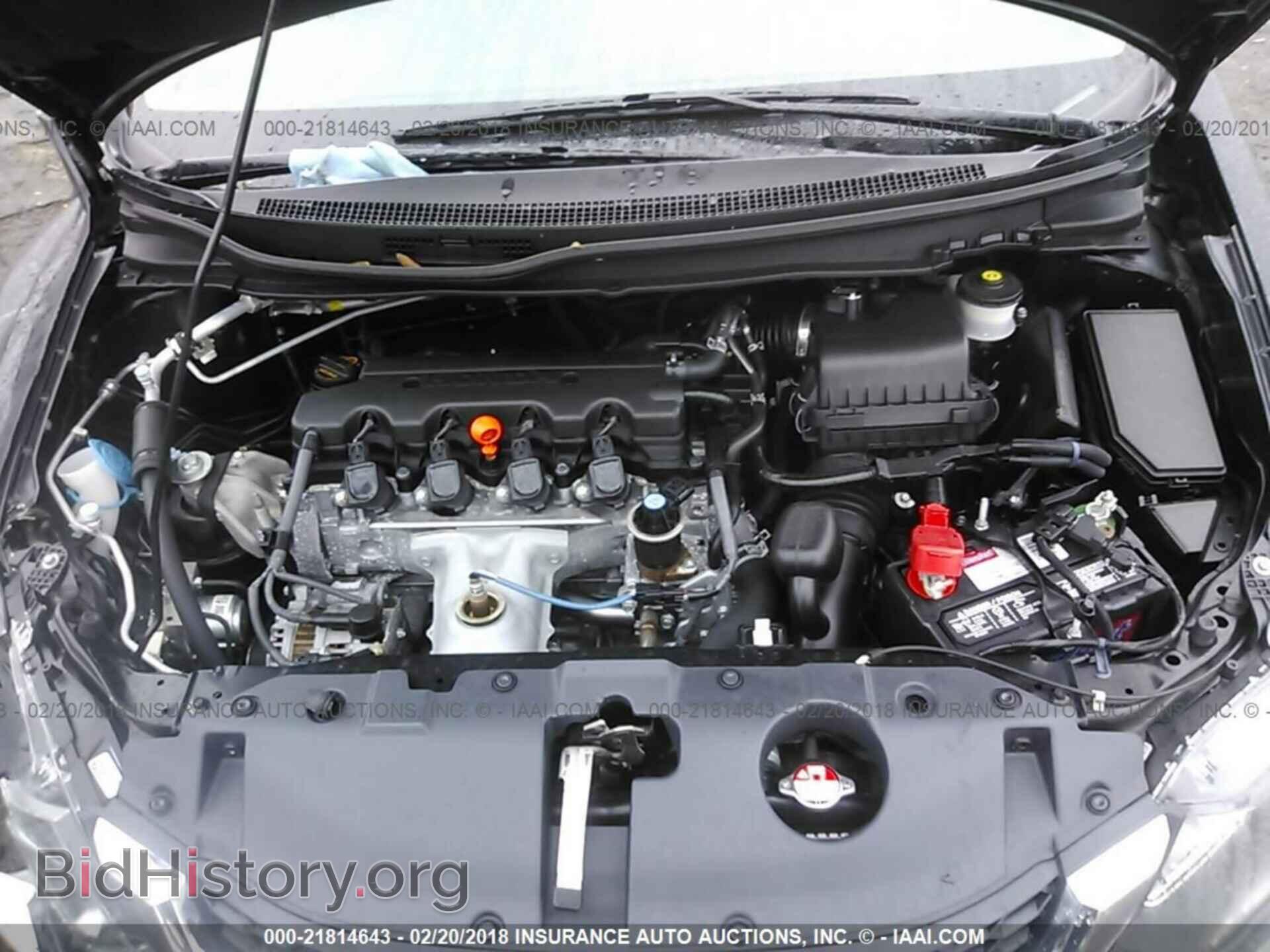 2014 Honda Civic - VIN: 19XFB2F59EE055855 - Фото 10