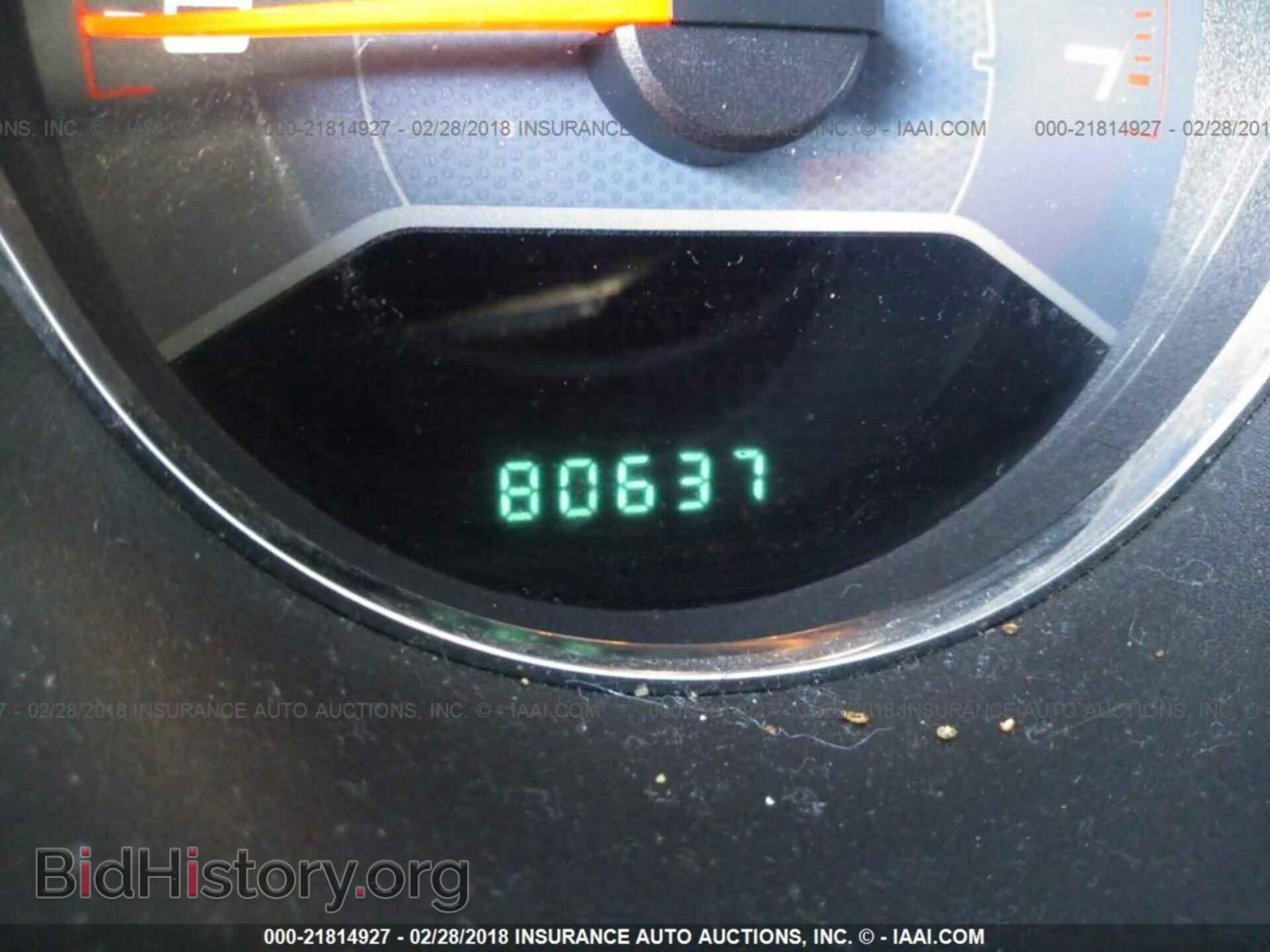 2013 Dodge Avenger - VIN: 1C3CDZABXDN572941 - Фото 7