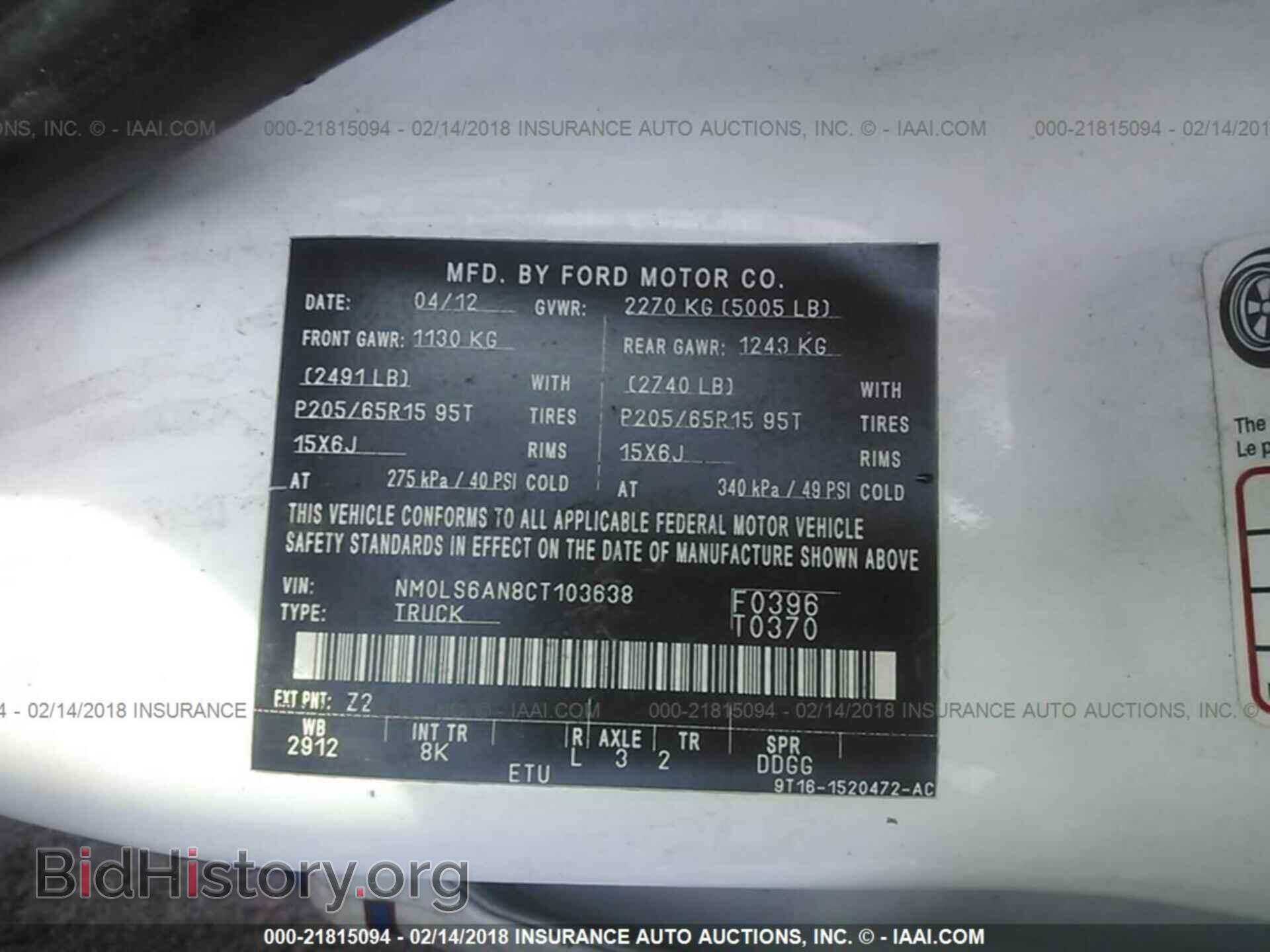 2012 Ford Transit - VIN: NM0LS6AN8CT103638 - Фото 9