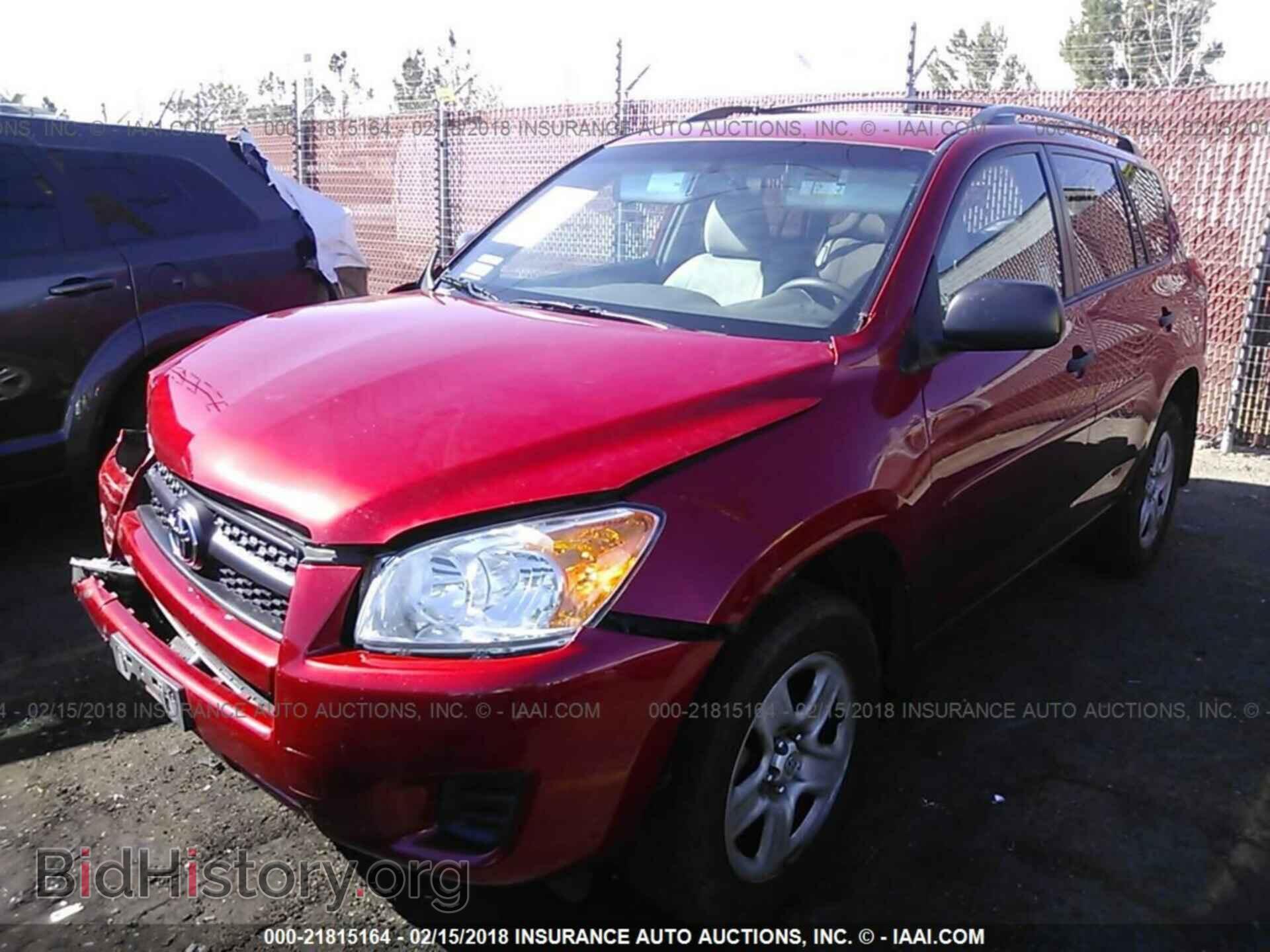2012 Toyota Rav4 - VIN: 2T3KF4DVXCW133613 - Фото 2