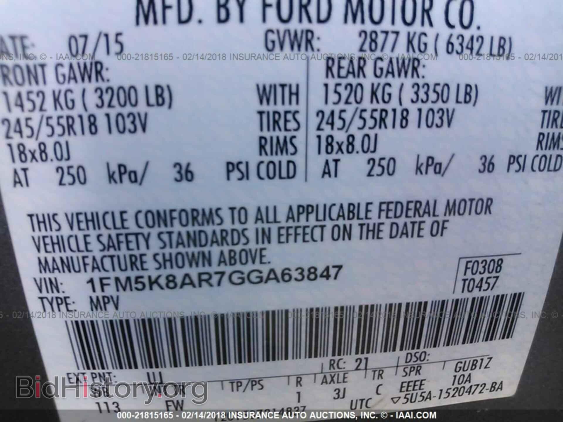 2016 Ford Explorer - VIN: 1FM5K8AR7GGA63847 - Фото 9