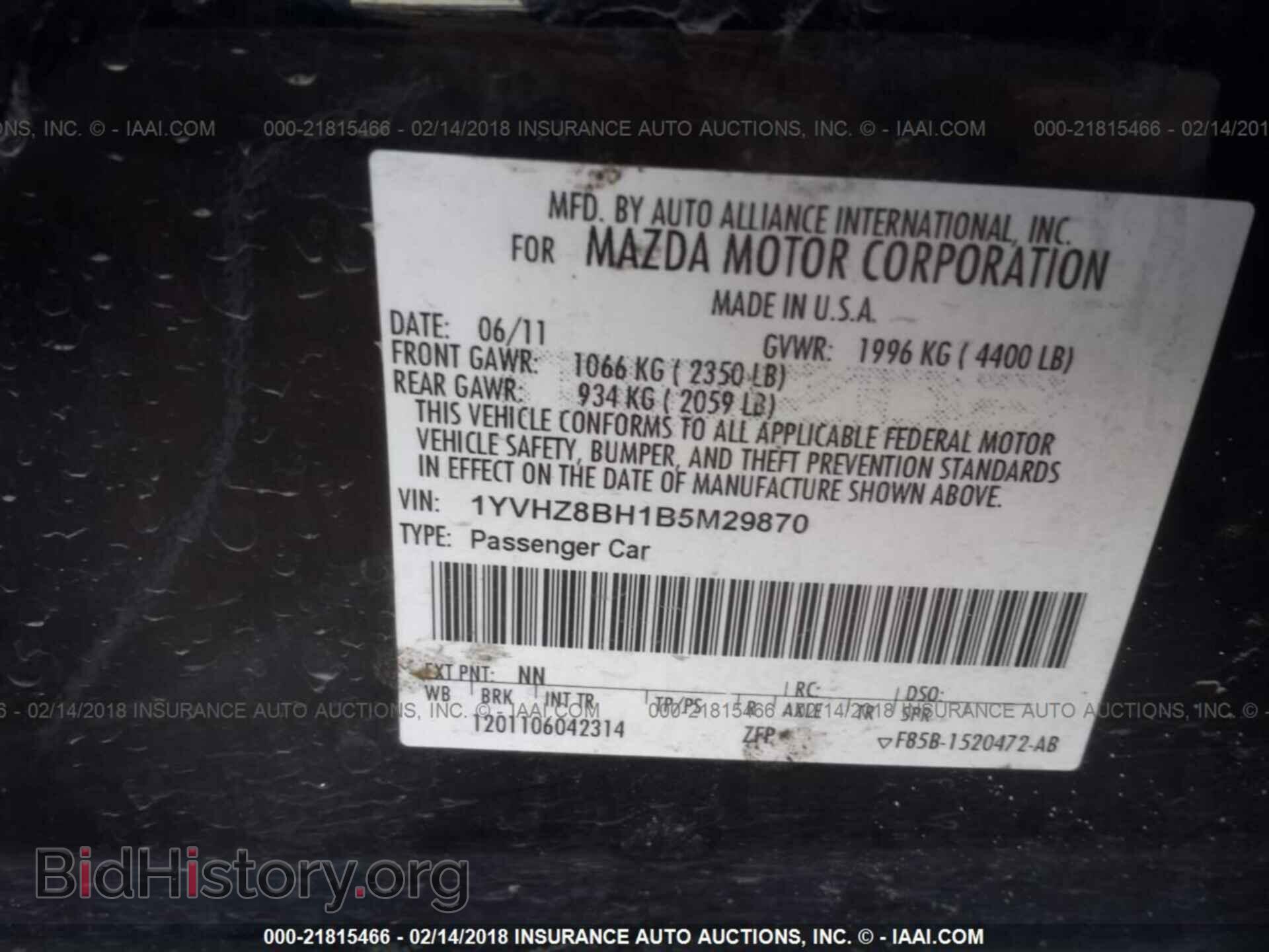 2011 Mazda 6 - VIN: 1YVHZ8BH1B5M29870 - Фото 9