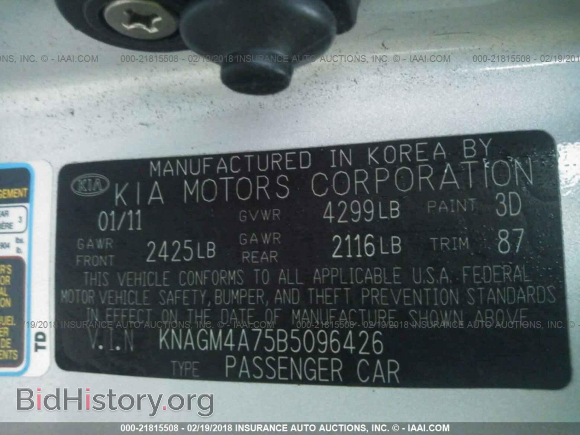 2011 Kia Optima - VIN: KNAGM4A75B5096426 - Фото 9