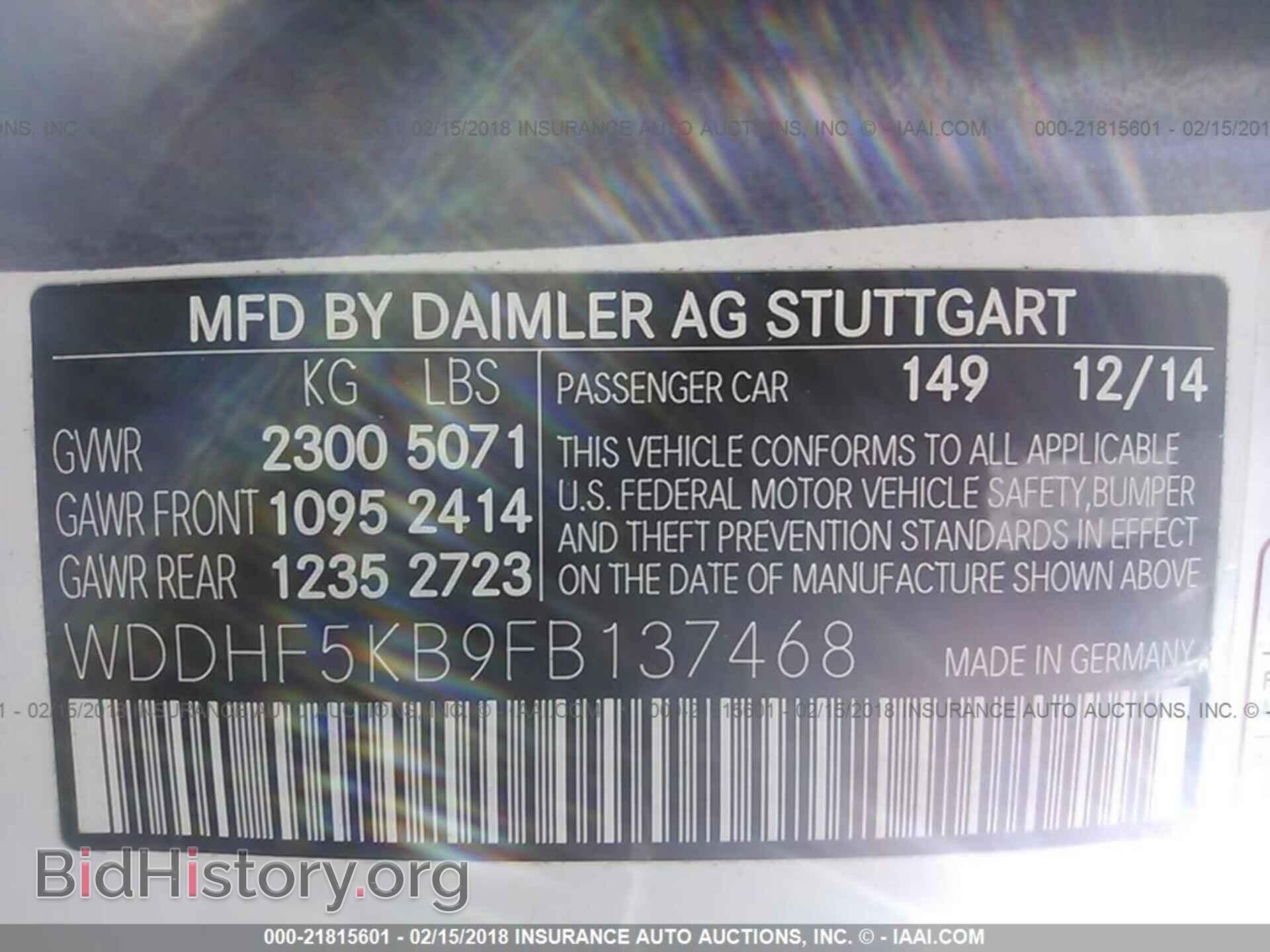 2015 Mercedes-benz E - VIN: WDDHF5KB9FB137468 - Фото 9