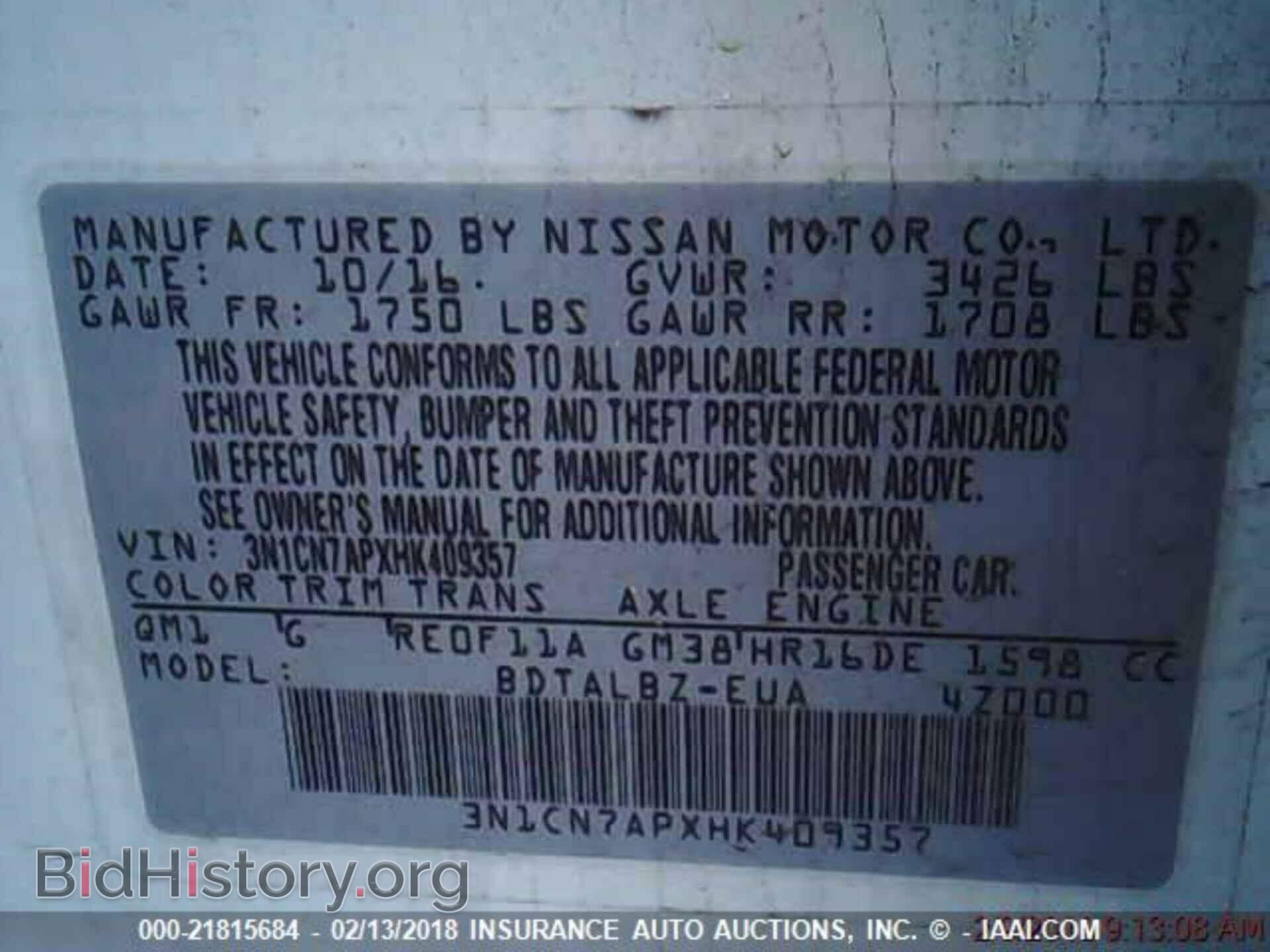 2017 Nissan Versa - VIN: 3N1CN7APXHK409357 - Фото 7