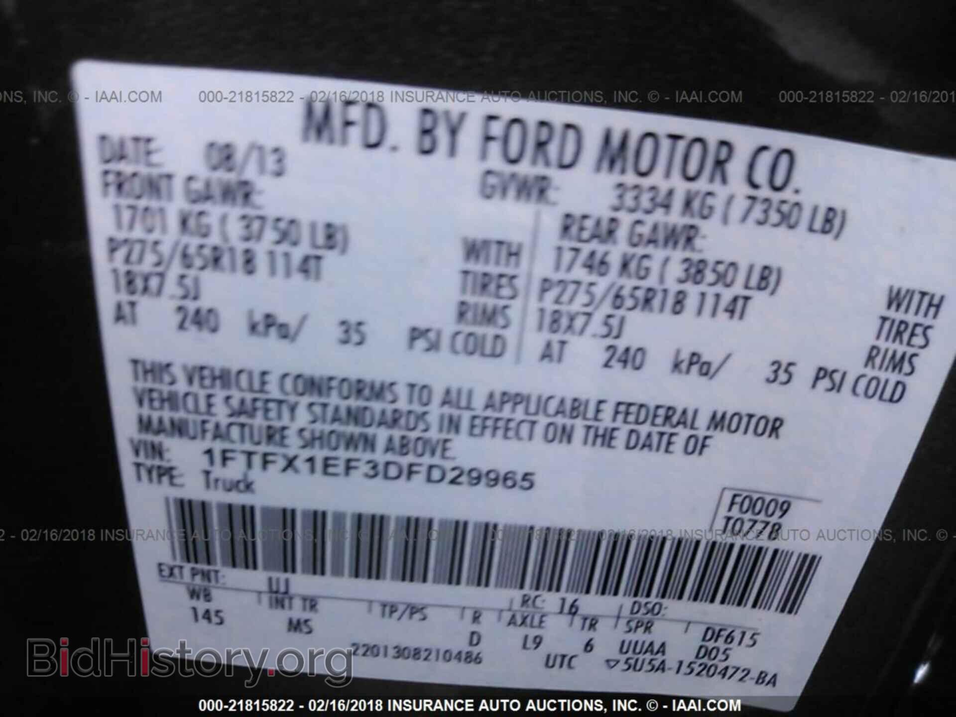 2013 Ford F150 - VIN: 1FTFX1EF3DFD29965 - Фото 9