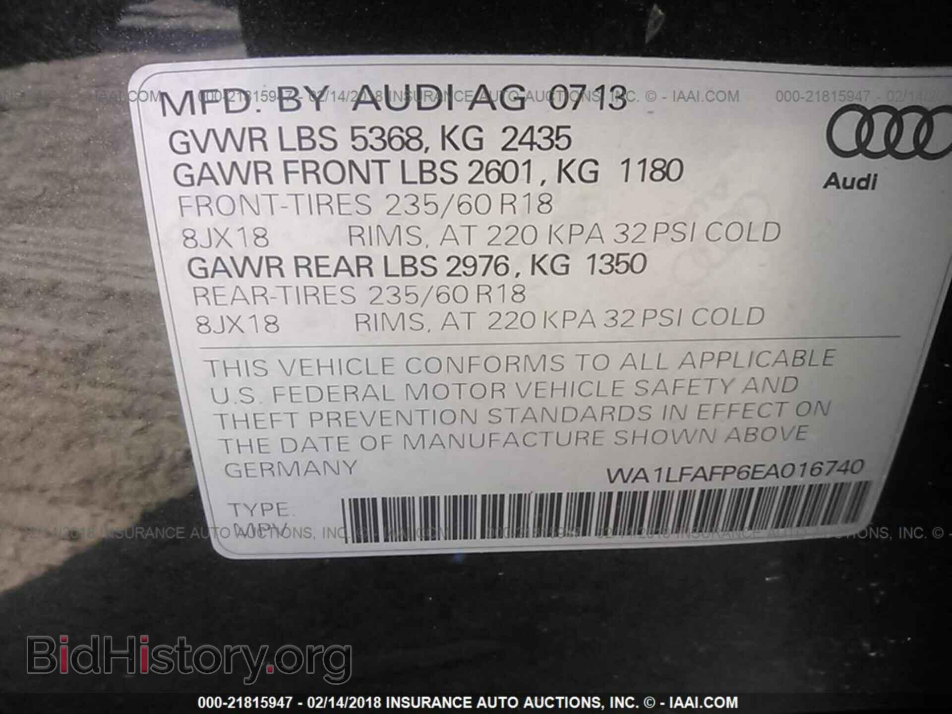 2014 Audi Q5 - VIN: WA1LFAFP6EA016740 - Фото 9