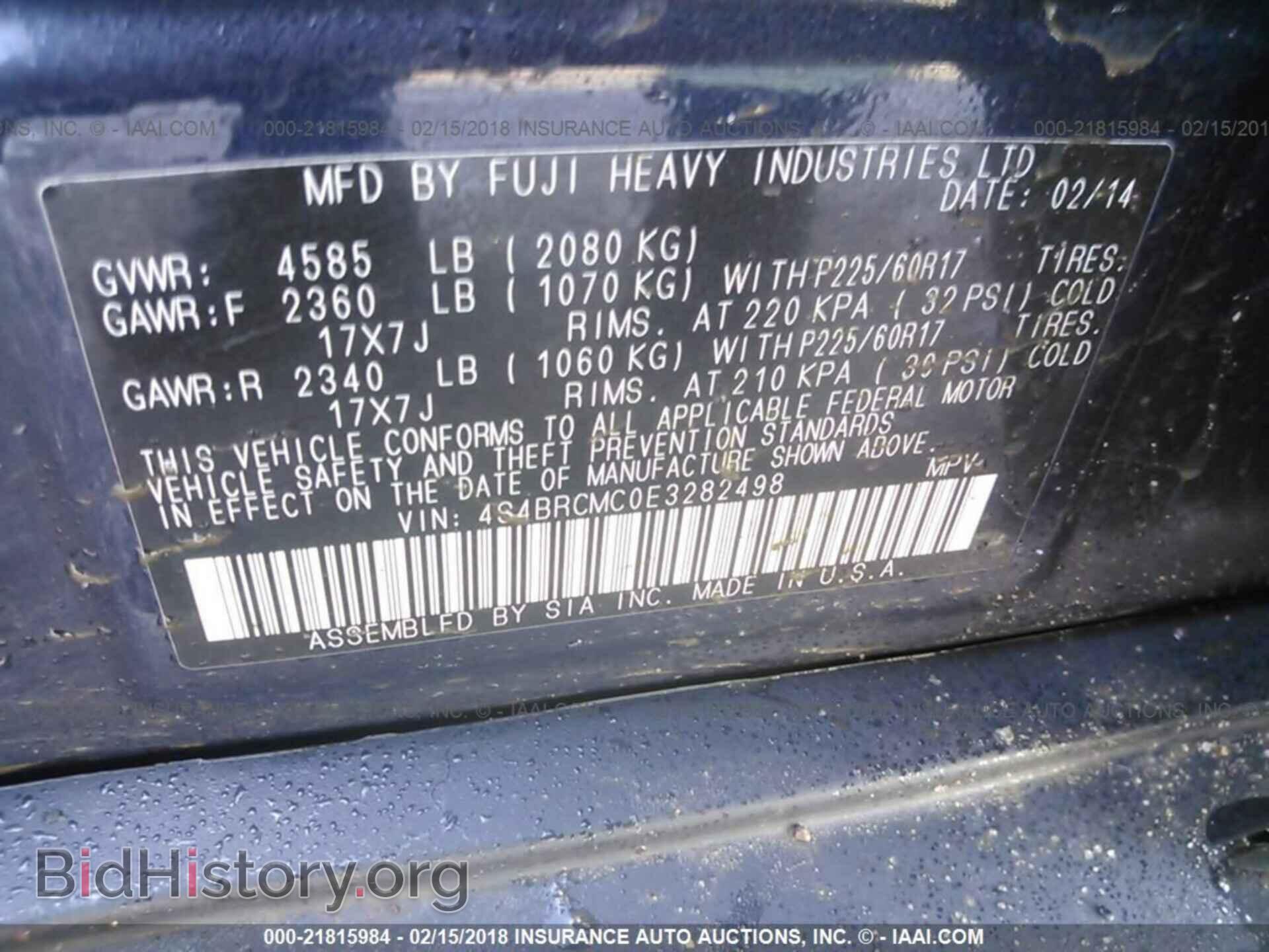 2014 Subaru Outback - VIN: 4S4BRCMC0E3282498 - Фото 9