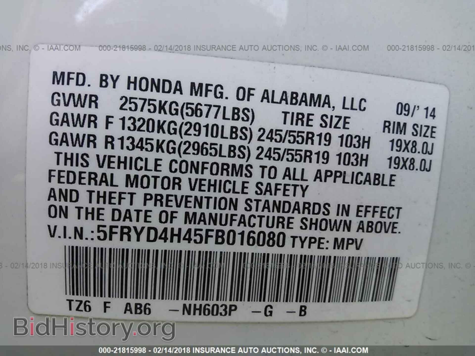 2015 Acura Mdx - VIN: 5FRYD4H45FB016080 - Фото 9