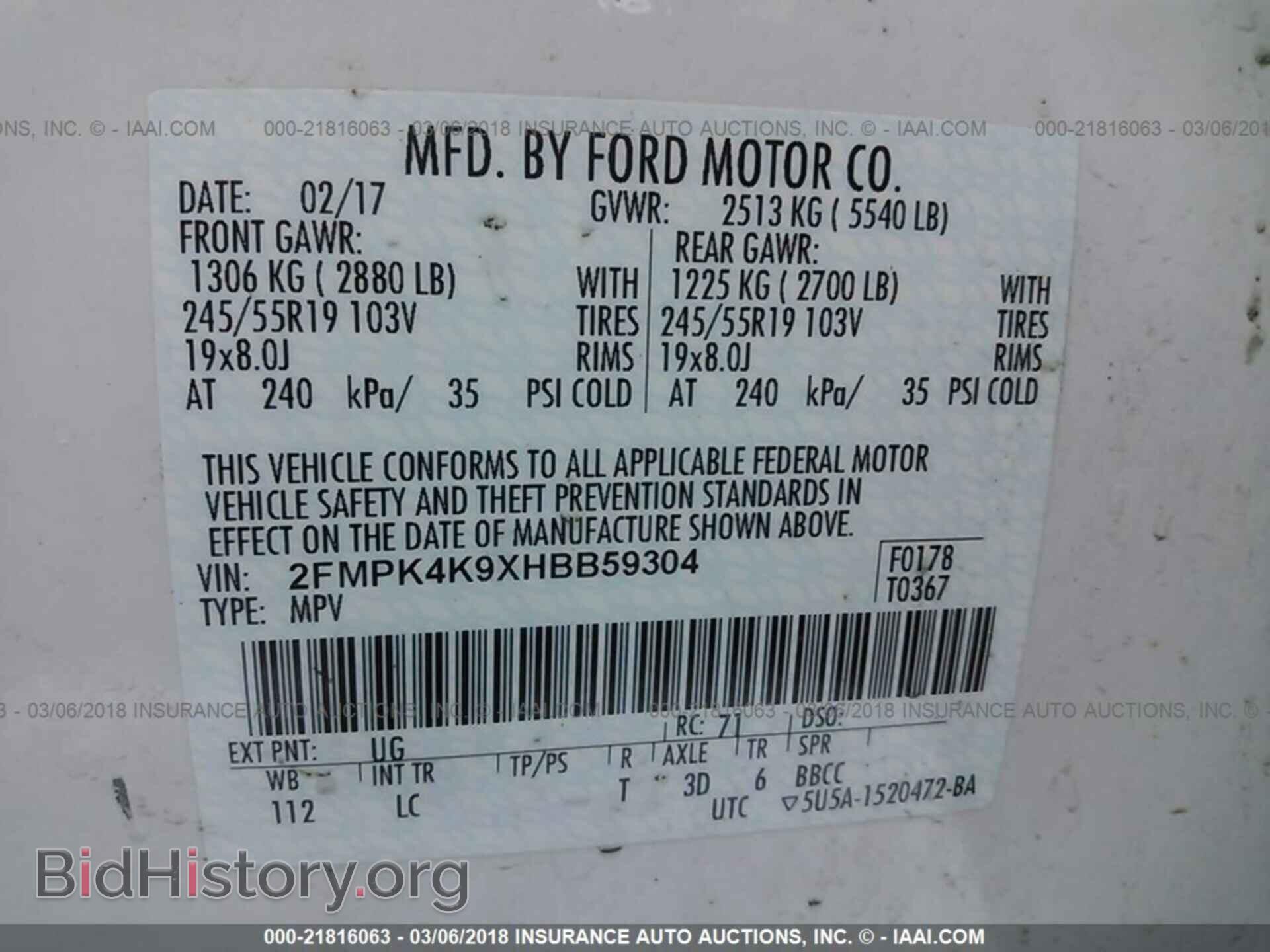 2017 Ford Edge - VIN: 2FMPK4K9XHBB59304 - Photo 9