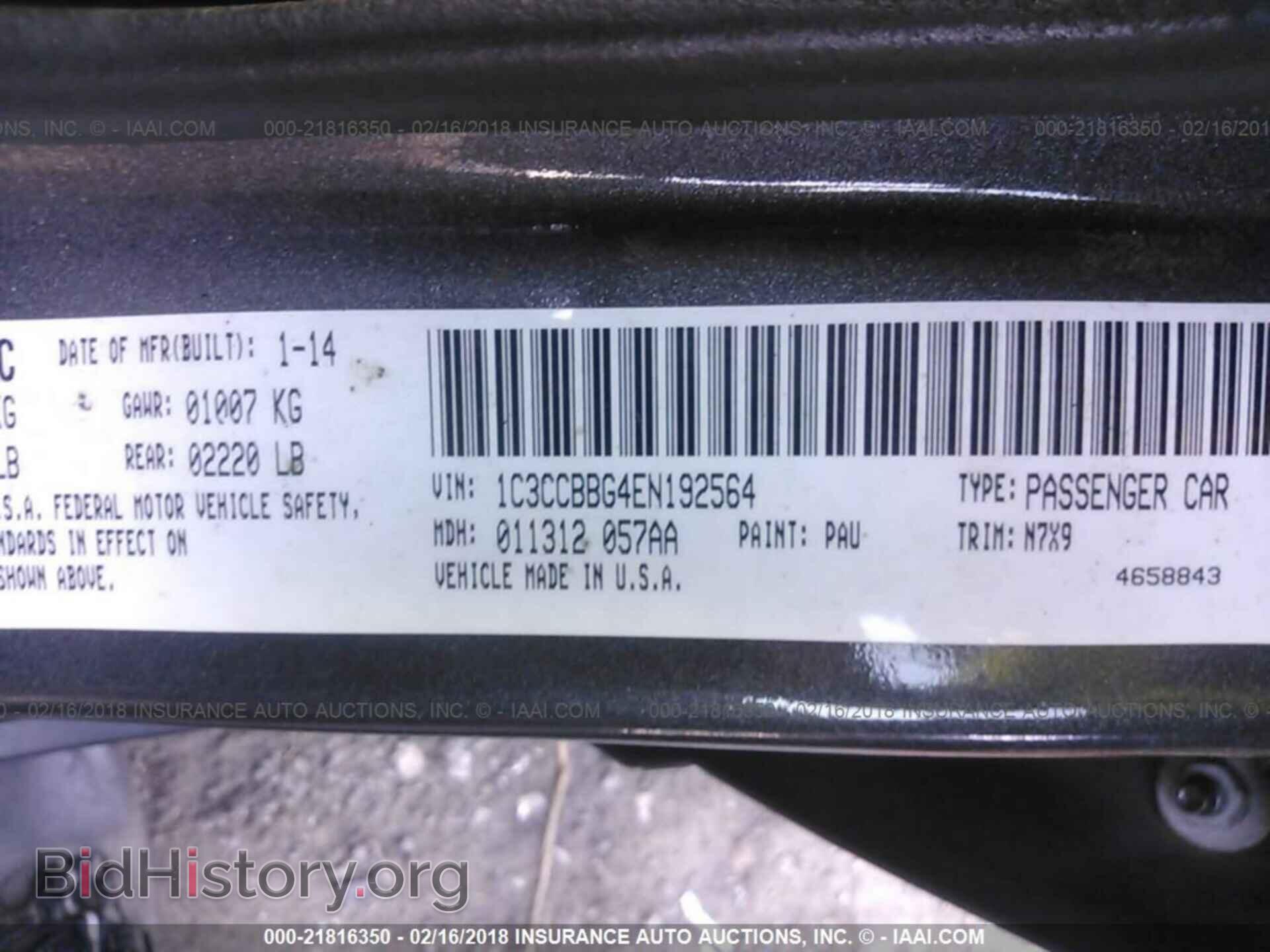 2014 Chrysler 200 - VIN: 1C3CCBBG4EN192564 - Фото 9