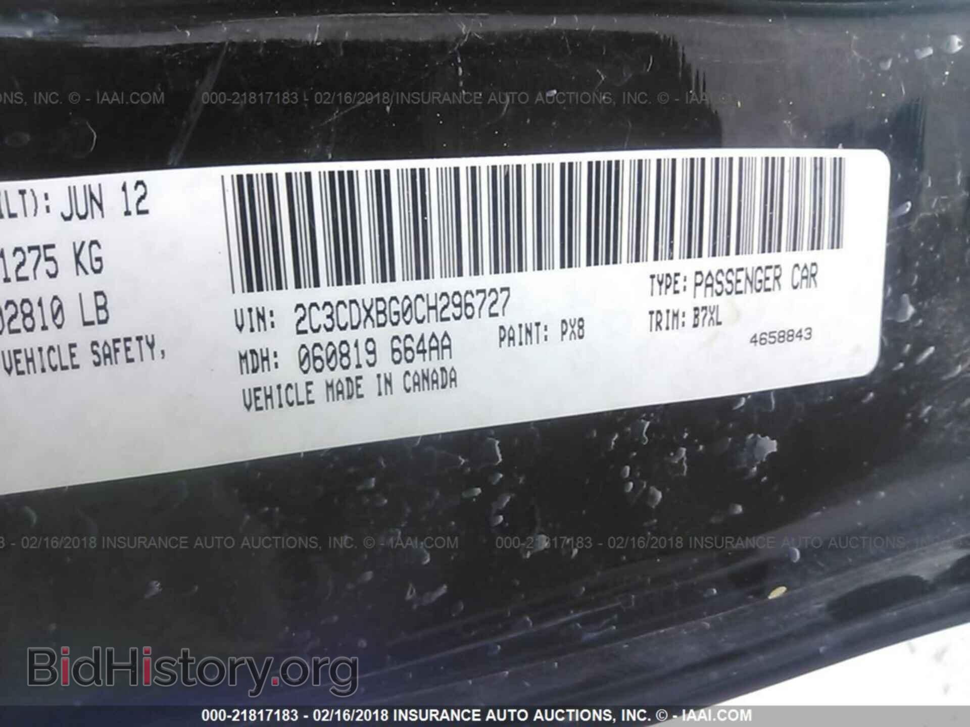 2012 Dodge Charger - VIN: 2C3CDXBG0CH296727 - Фото 9