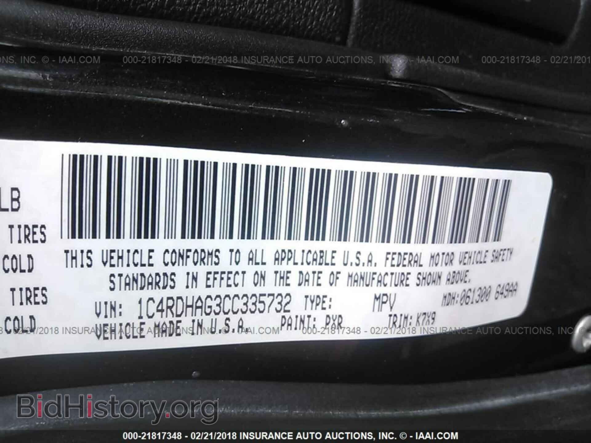 2012 Dodge Durango - VIN: 1C4RDHAG3CC335732 - Photo 9