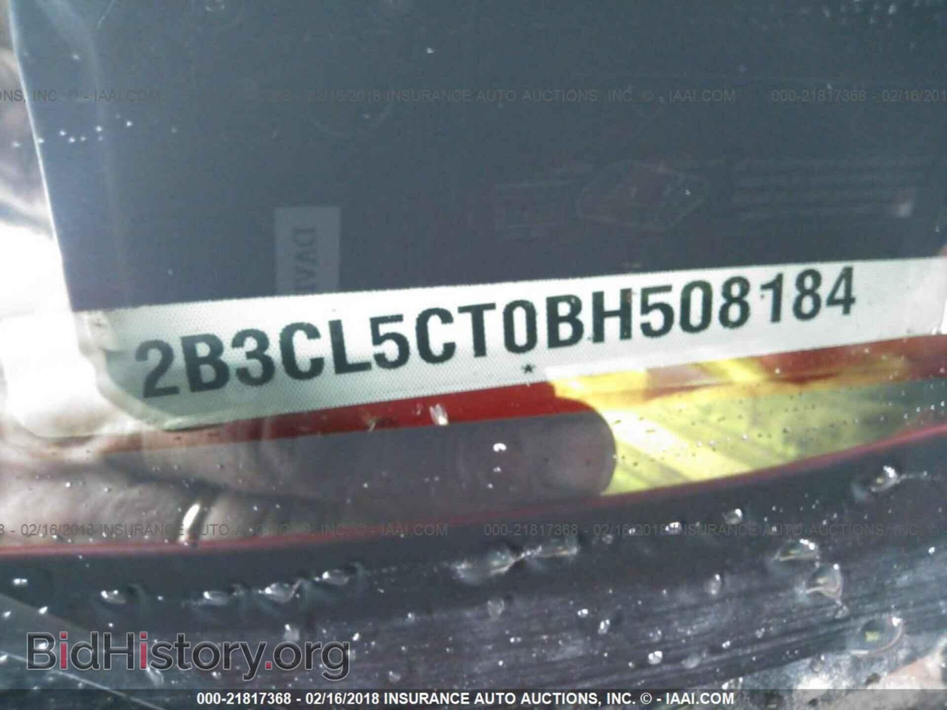2011 Dodge Charger - VIN: 2B3CL5CT0BH508184 - Фото 9